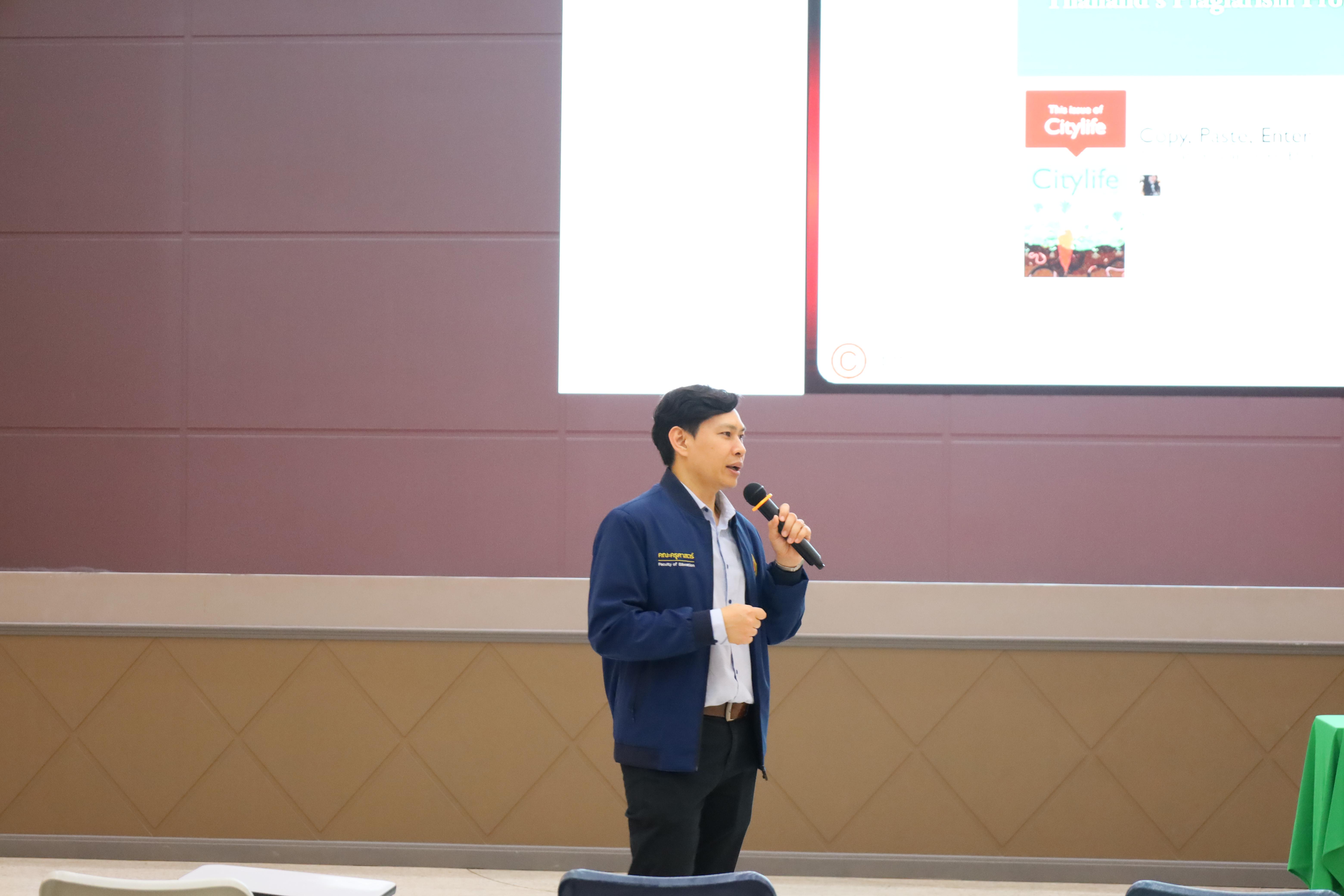 175. กิจกรรมอบรมเชิงปฏิบัติการการเขียนบทความวิจัยและนำเสนอนวัตกรรมทางการศึกษา สำหรับนักศึกษาชั้นปีที่ 4