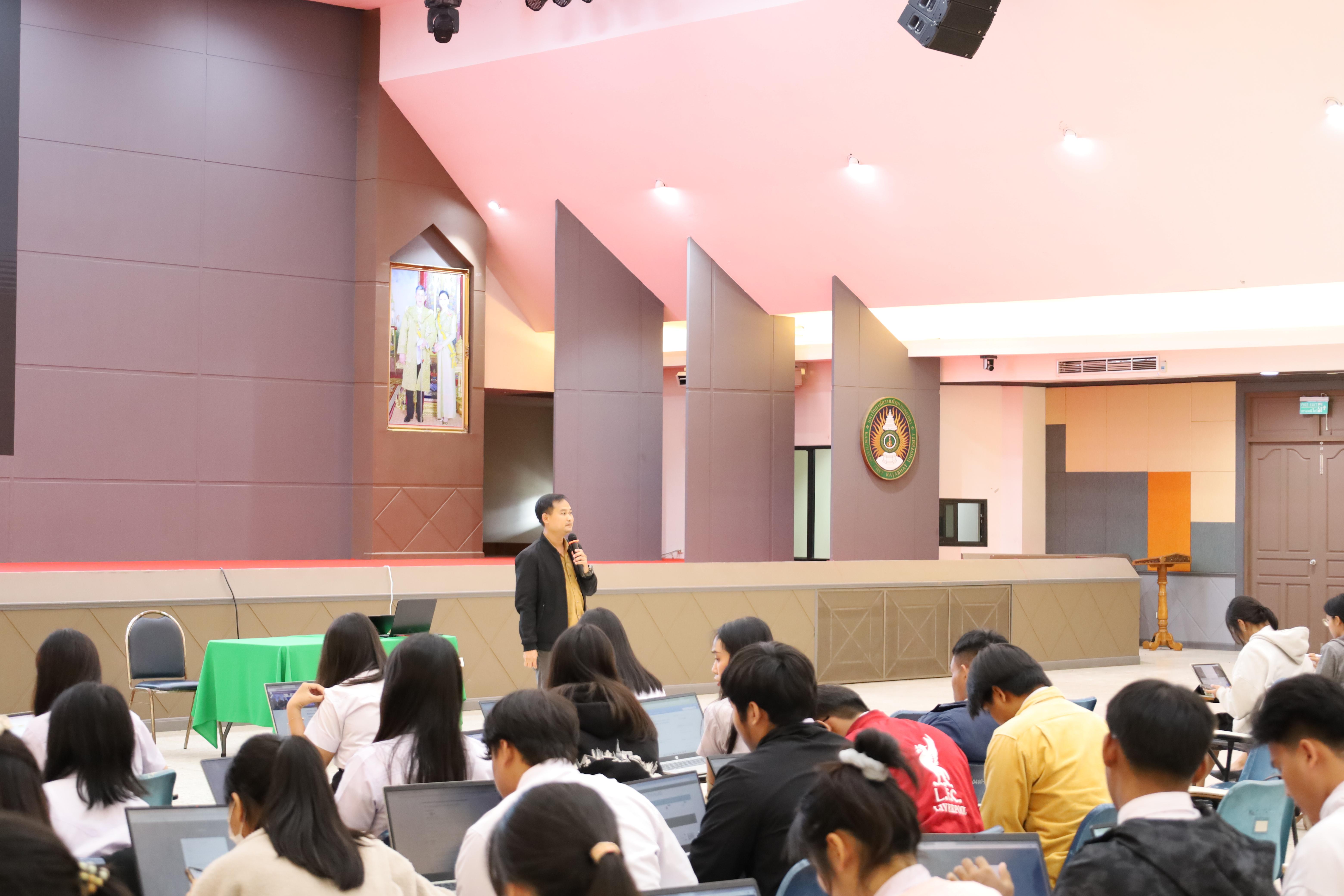 192. กิจกรรมอบรมเชิงปฏิบัติการการเขียนบทความวิจัยและนำเสนอนวัตกรรมทางการศึกษา สำหรับนักศึกษาชั้นปีที่ 4