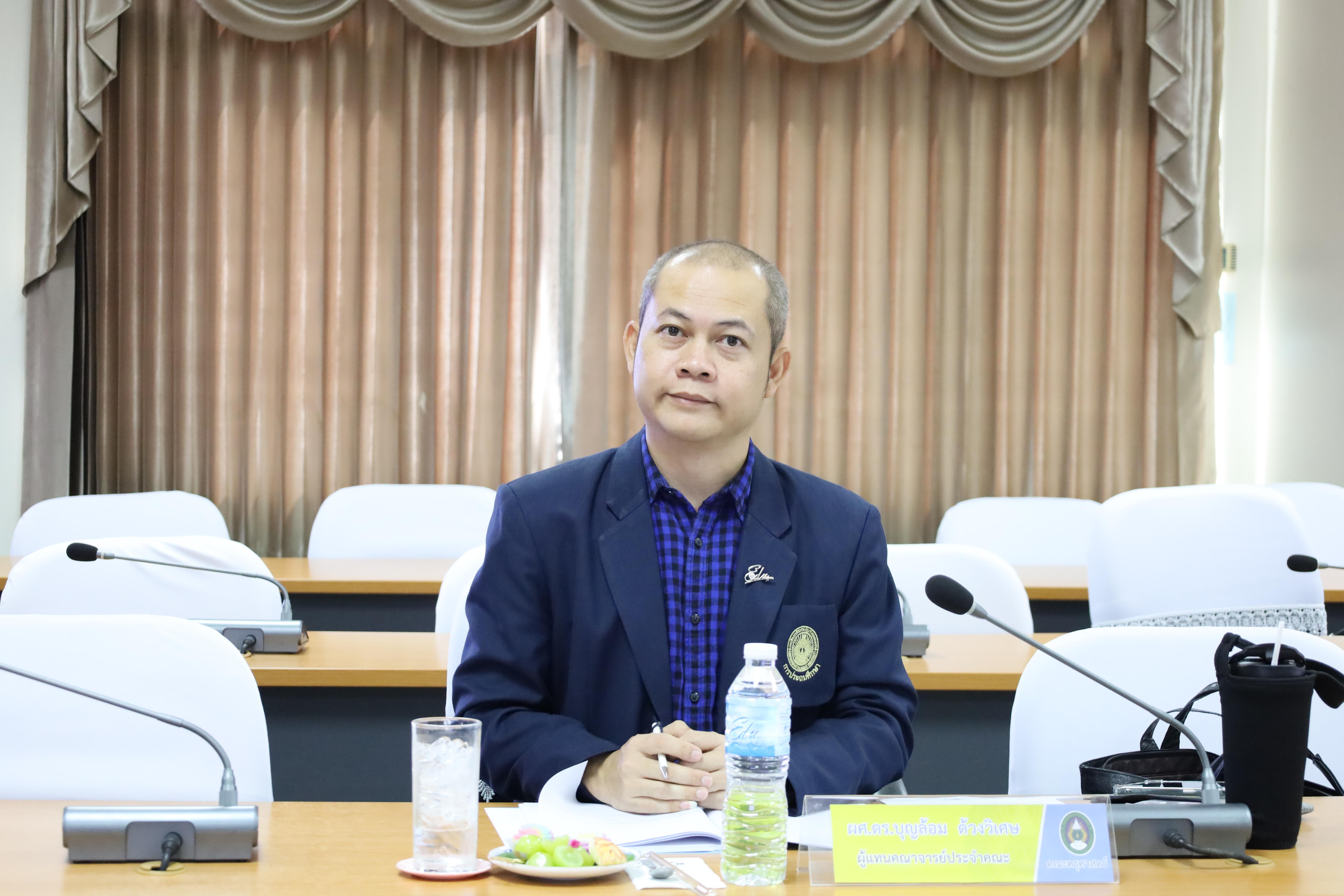 7. การประชุมคณะกรรมการประจำคณะครุศาสตร์ ครั้งที่3 ประจำปี 2568