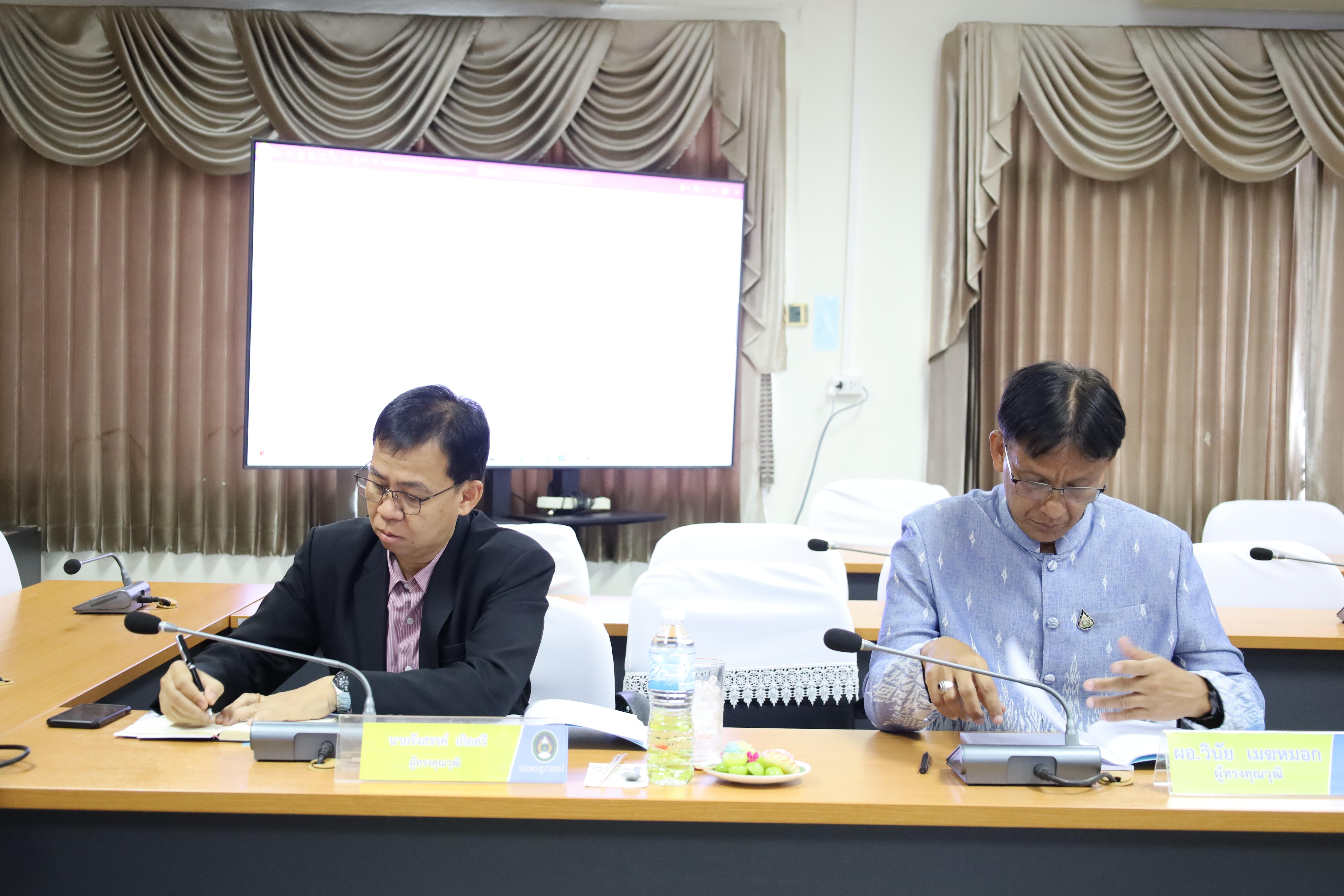 10. การประชุมคณะกรรมการประจำคณะครุศาสตร์ ครั้งที่3 ประจำปี 2568