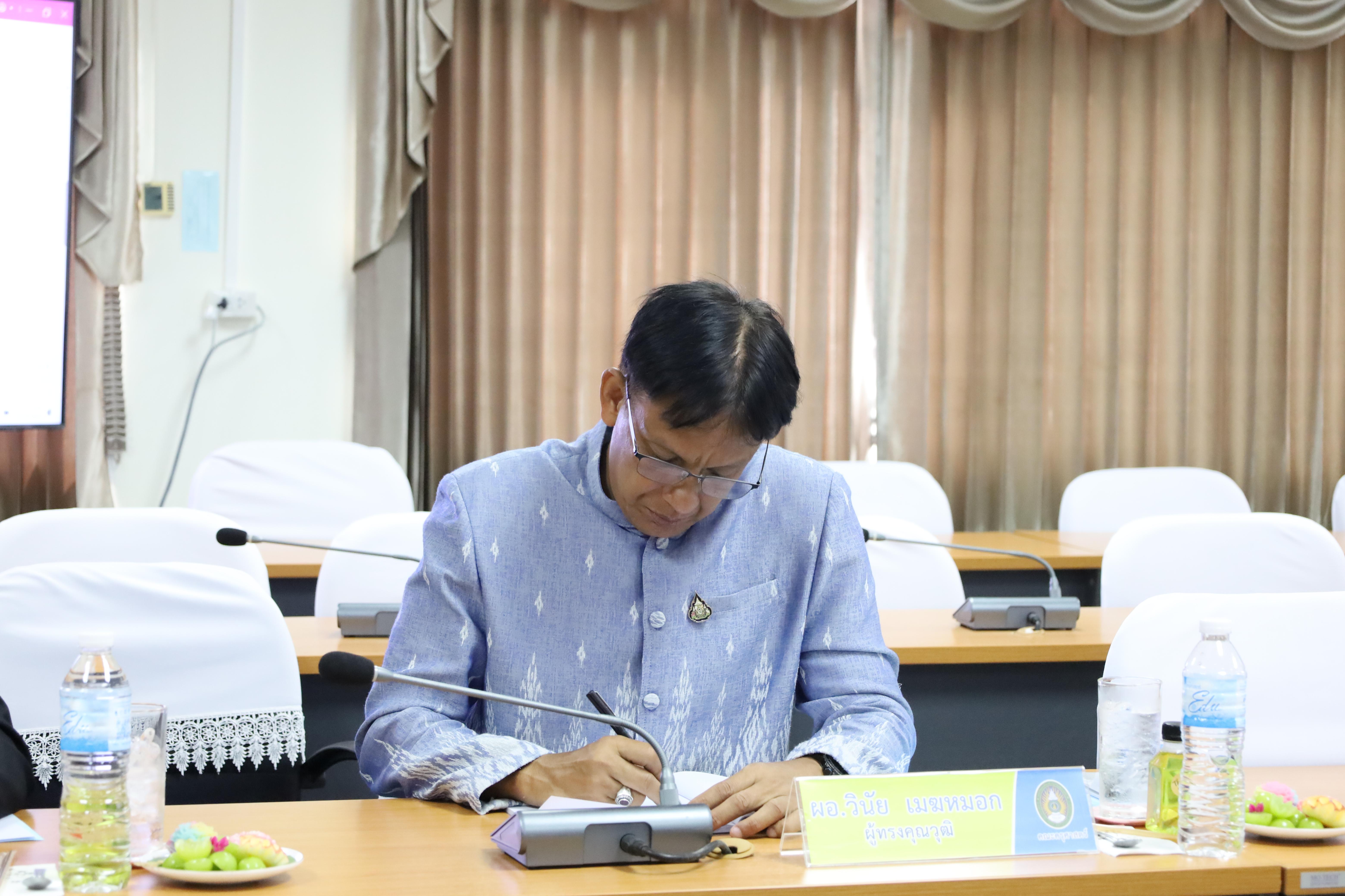 11. การประชุมคณะกรรมการประจำคณะครุศาสตร์ ครั้งที่3 ประจำปี 2568