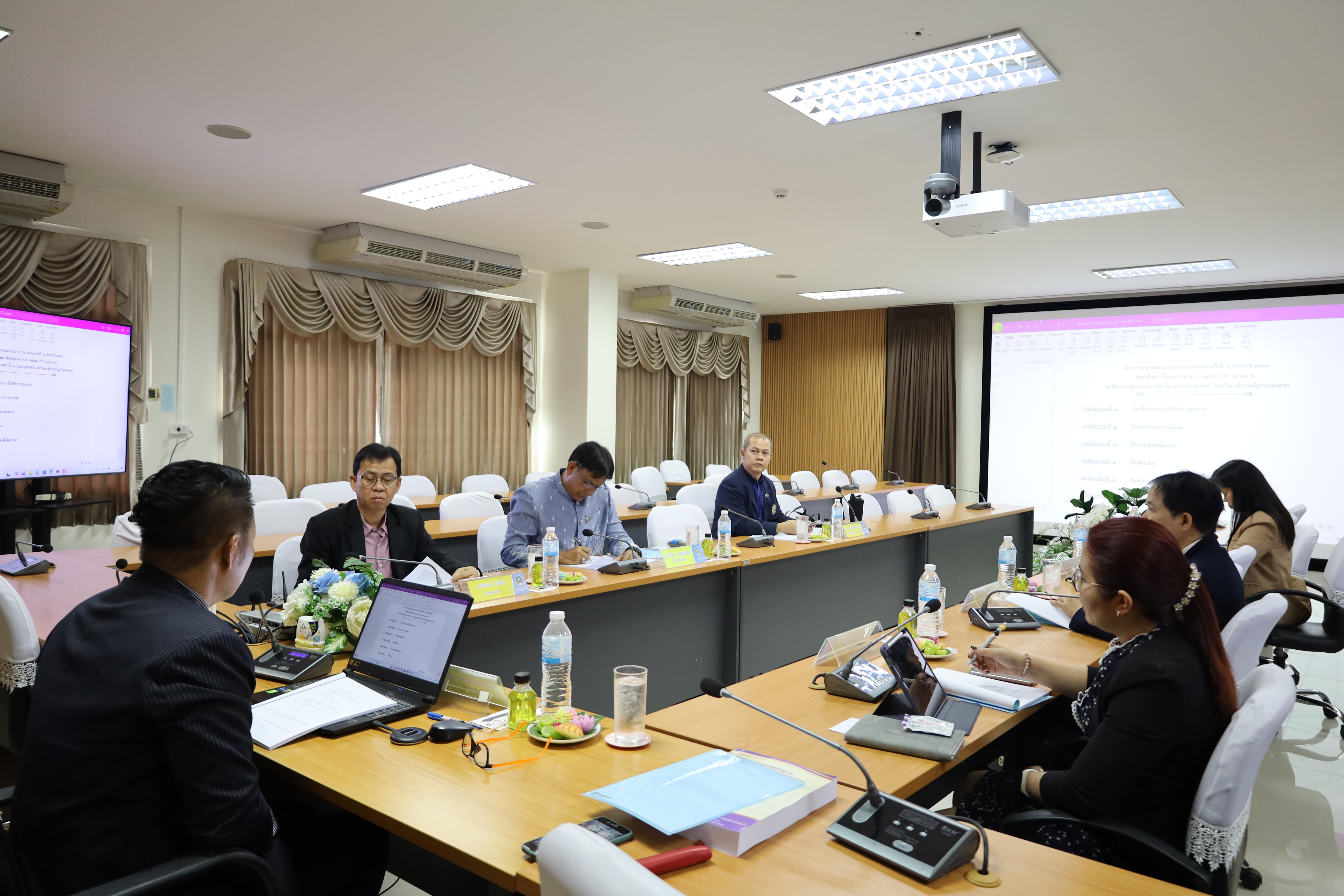 23. การประชุมคณะกรรมการประจำคณะครุศาสตร์ ครั้งที่3 ประจำปี 2568