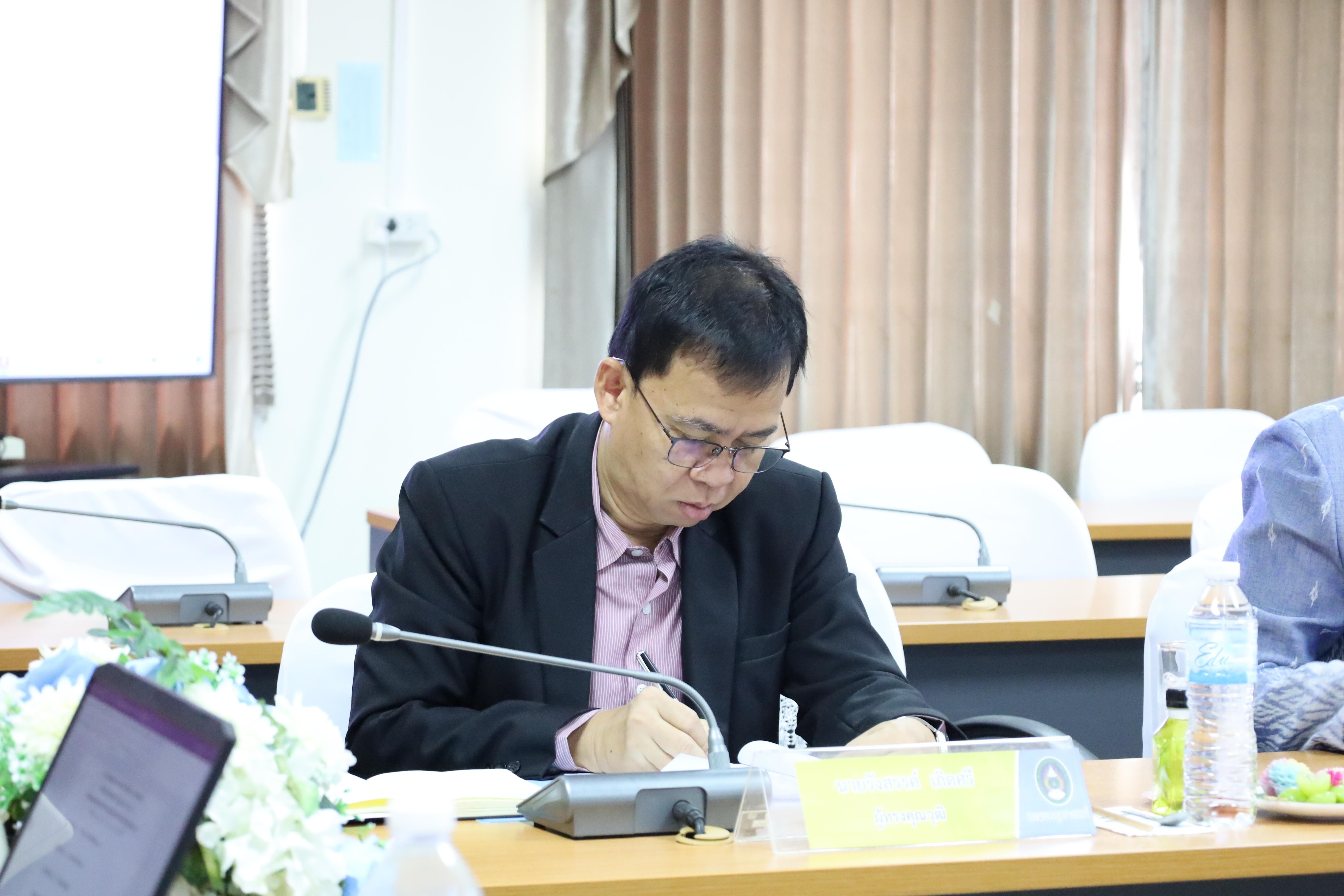 24. การประชุมคณะกรรมการประจำคณะครุศาสตร์ ครั้งที่3 ประจำปี 2568