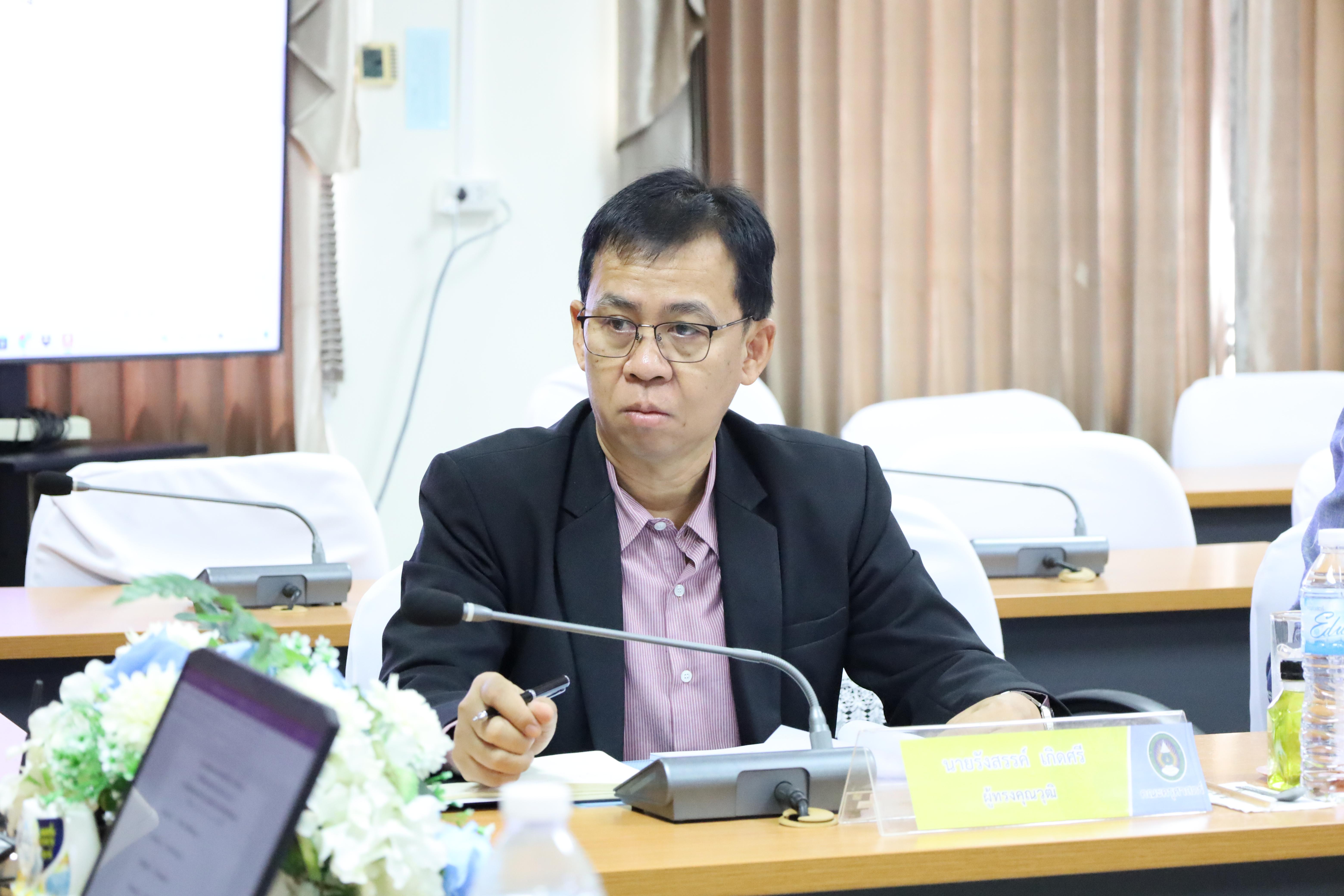 26. การประชุมคณะกรรมการประจำคณะครุศาสตร์ ครั้งที่3 ประจำปี 2568
