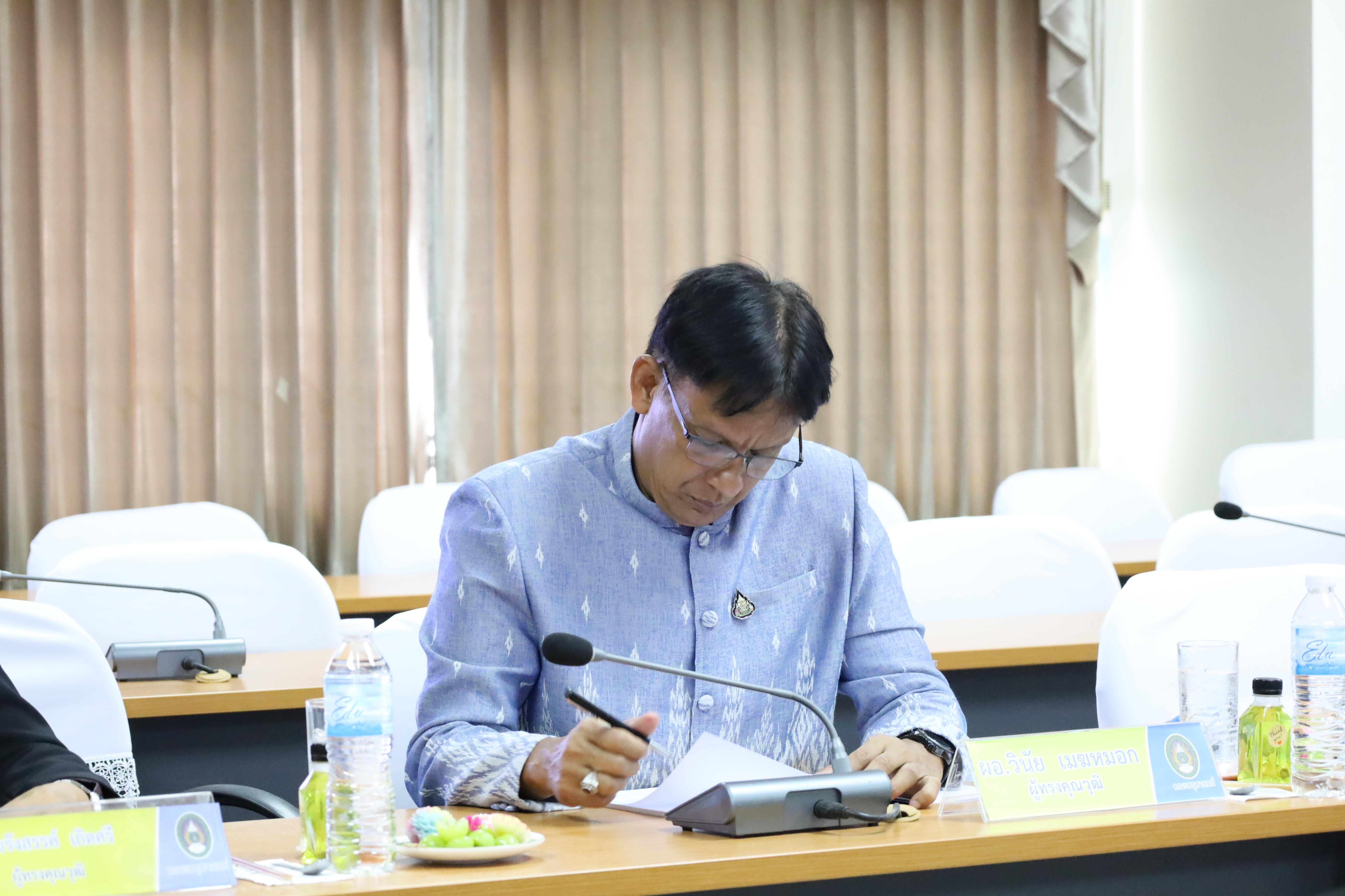 27. การประชุมคณะกรรมการประจำคณะครุศาสตร์ ครั้งที่3 ประจำปี 2568