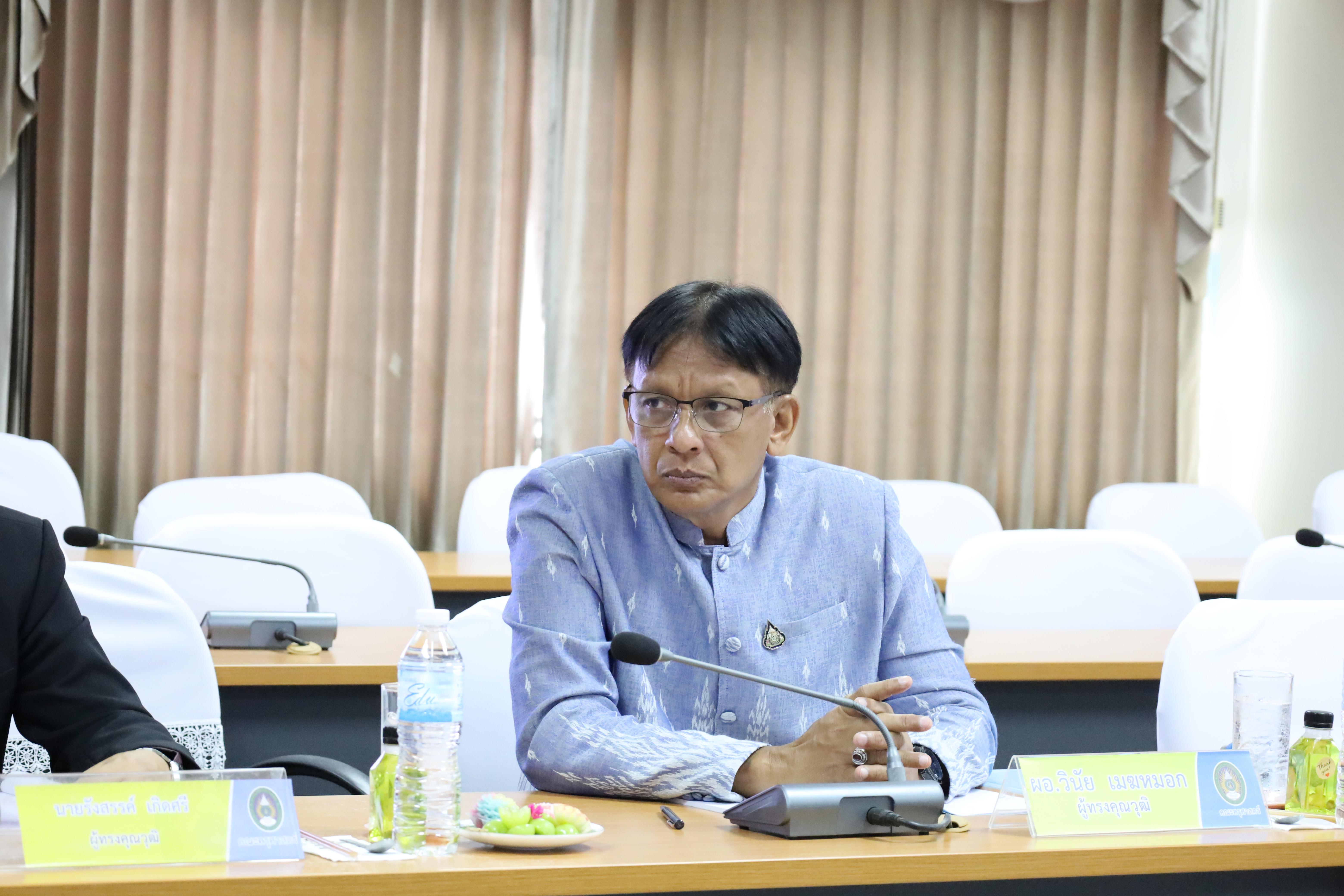 28. การประชุมคณะกรรมการประจำคณะครุศาสตร์ ครั้งที่3 ประจำปี 2568