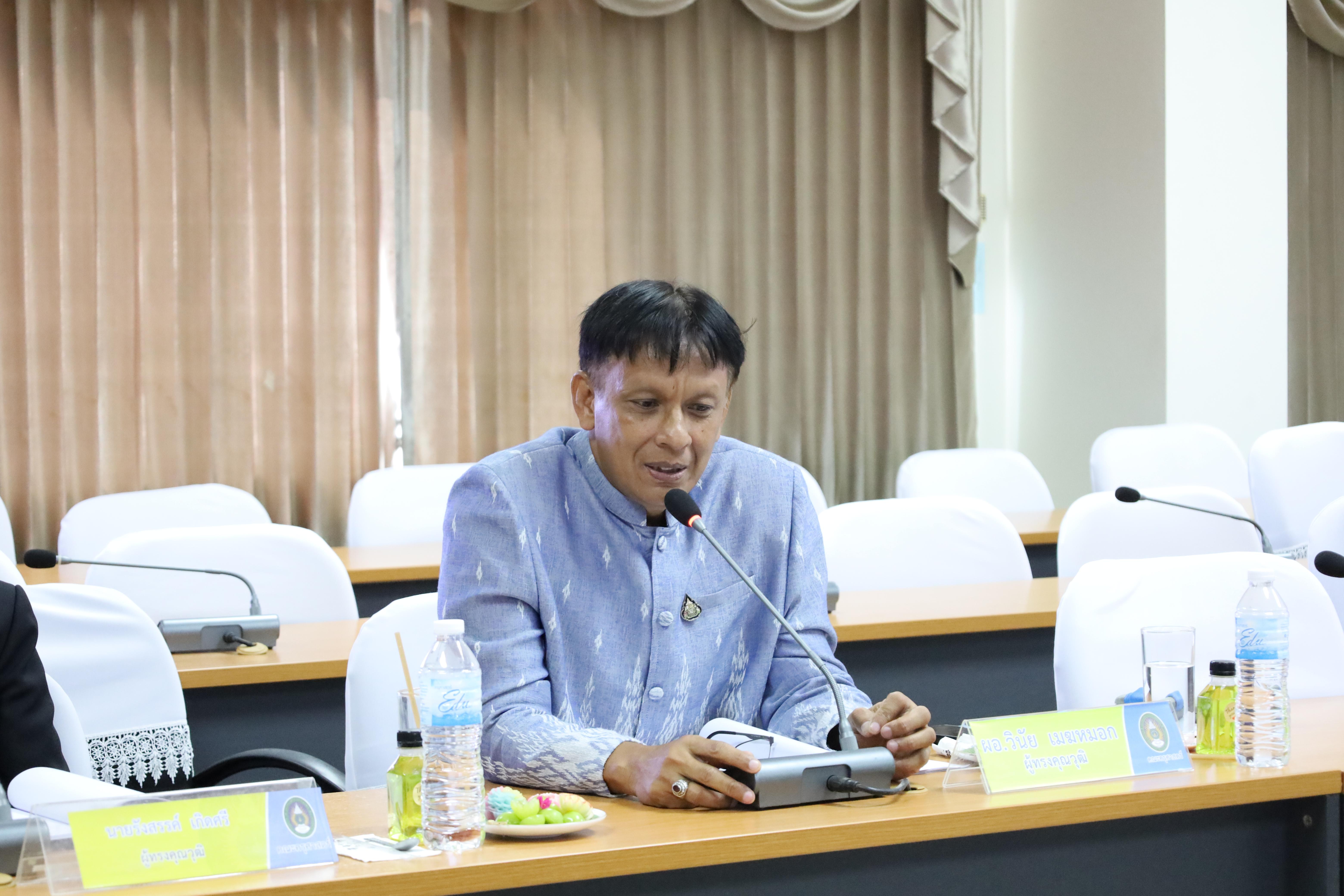29. การประชุมคณะกรรมการประจำคณะครุศาสตร์ ครั้งที่3 ประจำปี 2568