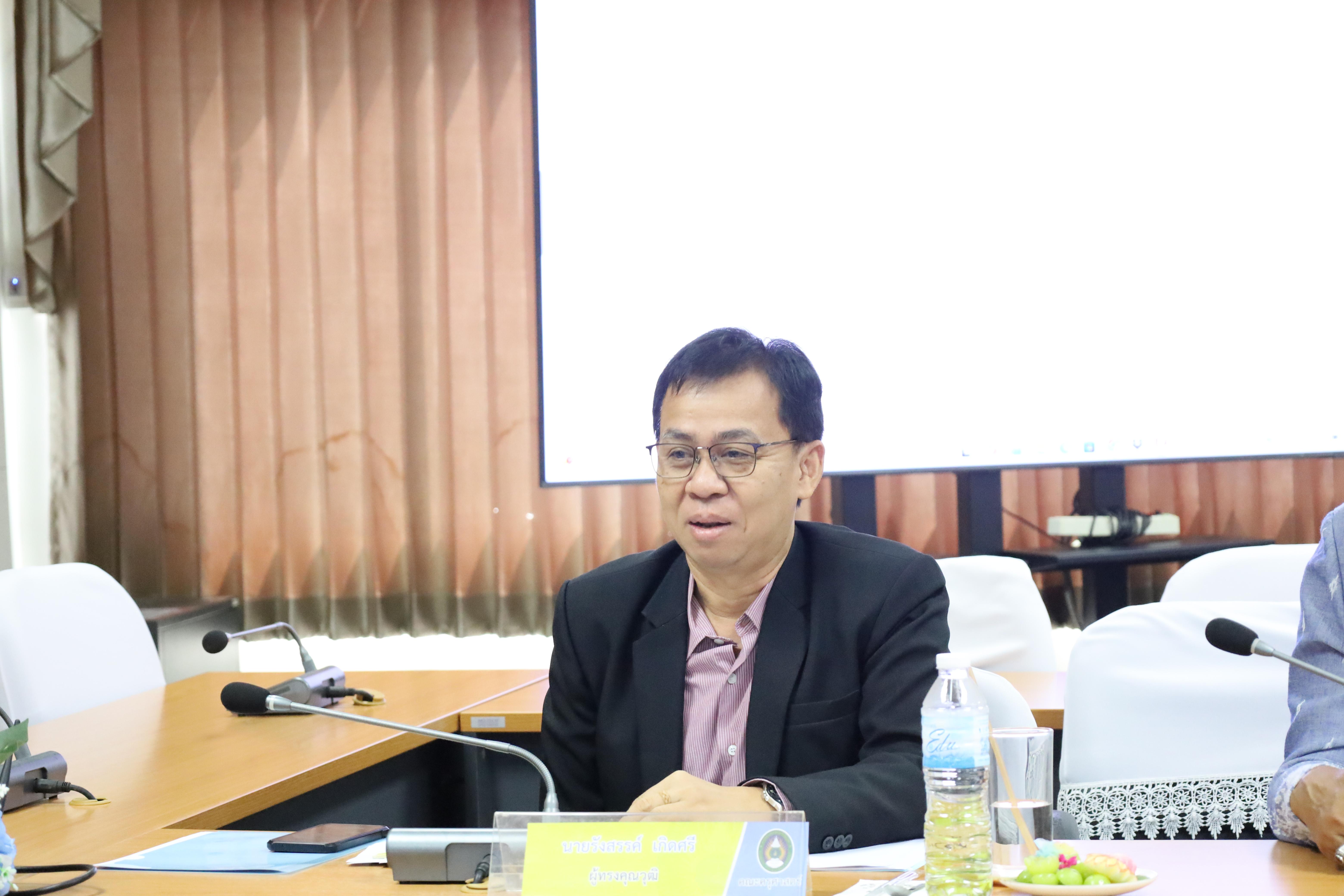 32. การประชุมคณะกรรมการประจำคณะครุศาสตร์ ครั้งที่3 ประจำปี 2568