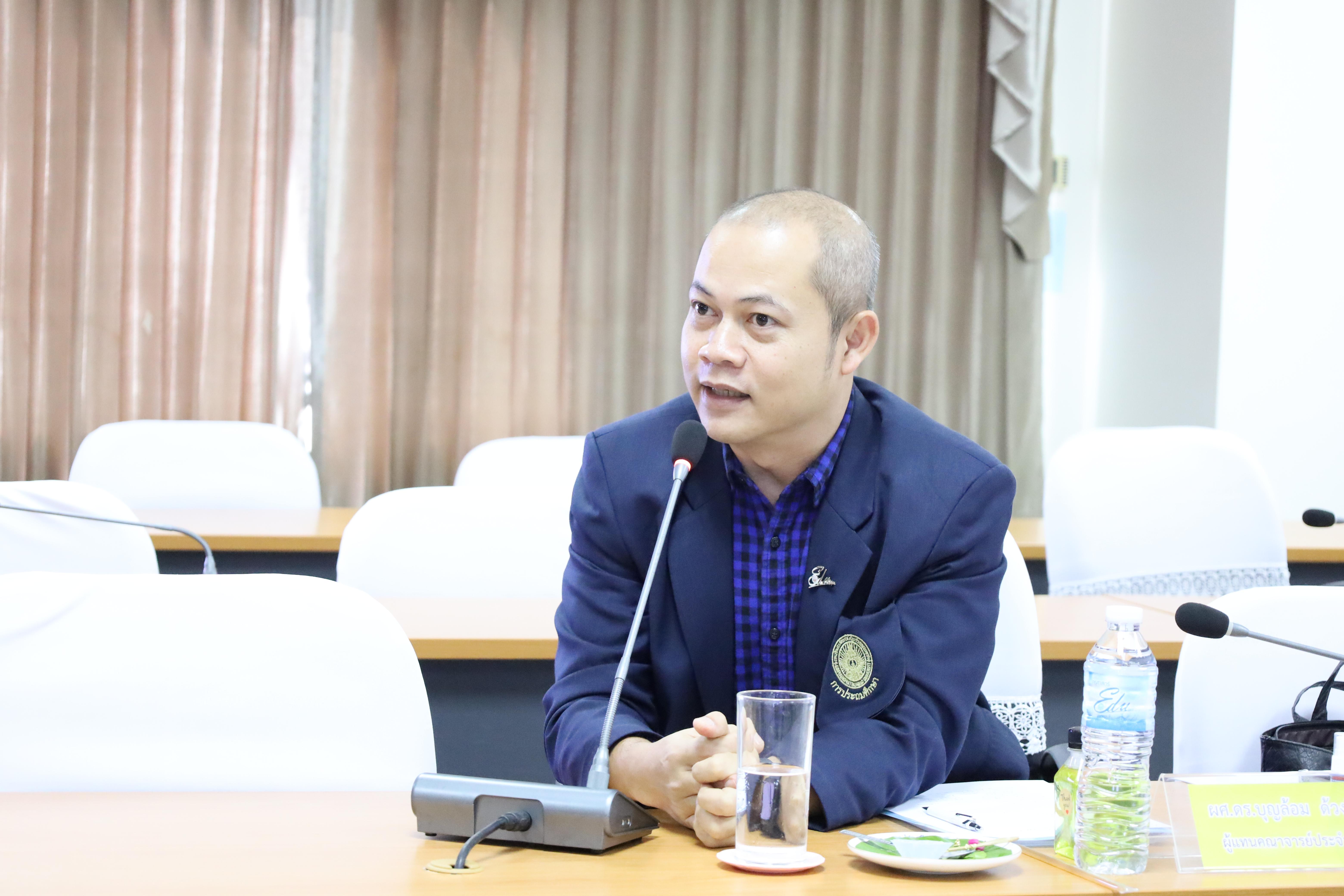 33. การประชุมคณะกรรมการประจำคณะครุศาสตร์ ครั้งที่3 ประจำปี 2568