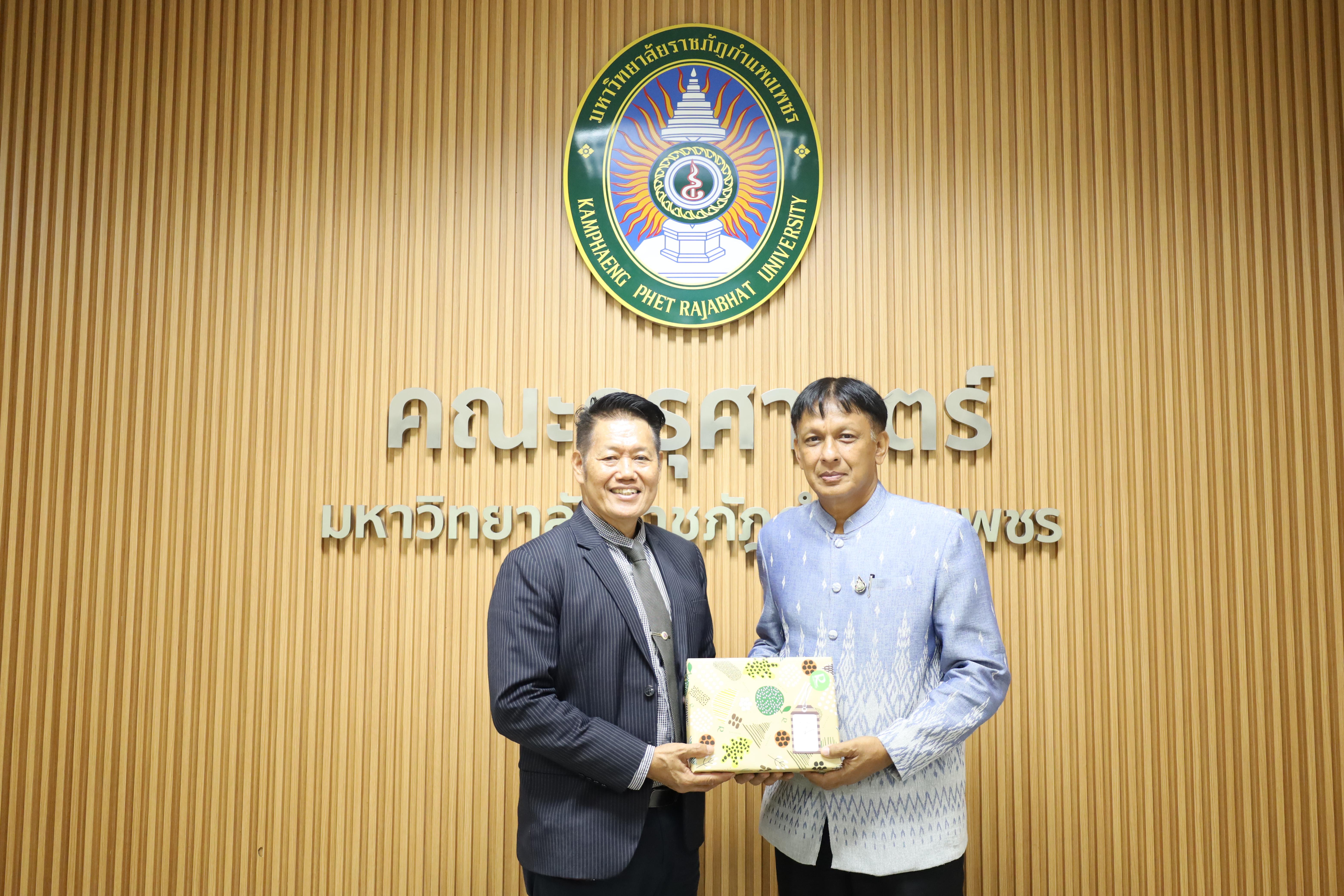 35. การประชุมคณะกรรมการประจำคณะครุศาสตร์ ครั้งที่3 ประจำปี 2568