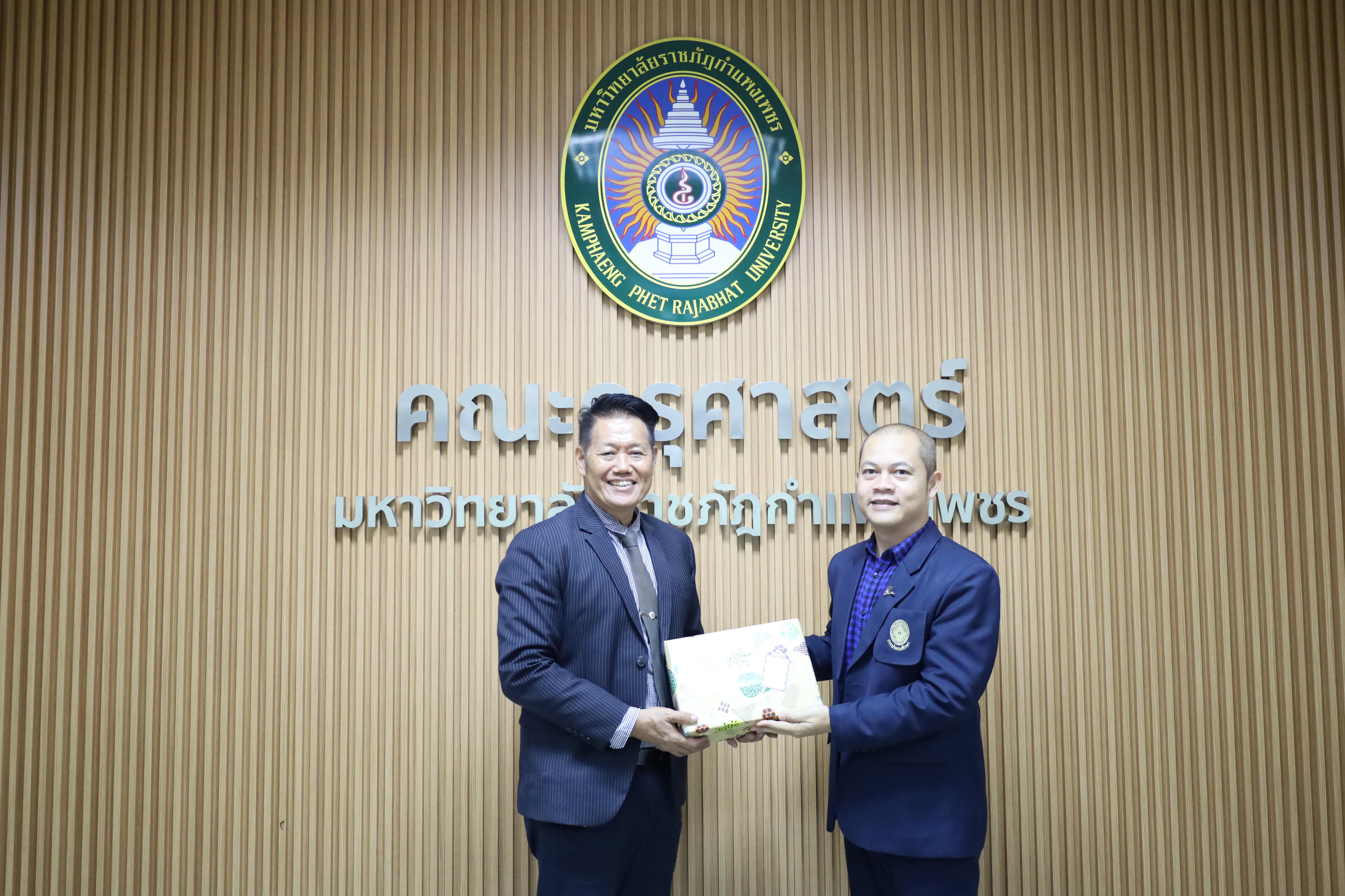 37. การประชุมคณะกรรมการประจำคณะครุศาสตร์ ครั้งที่3 ประจำปี 2568