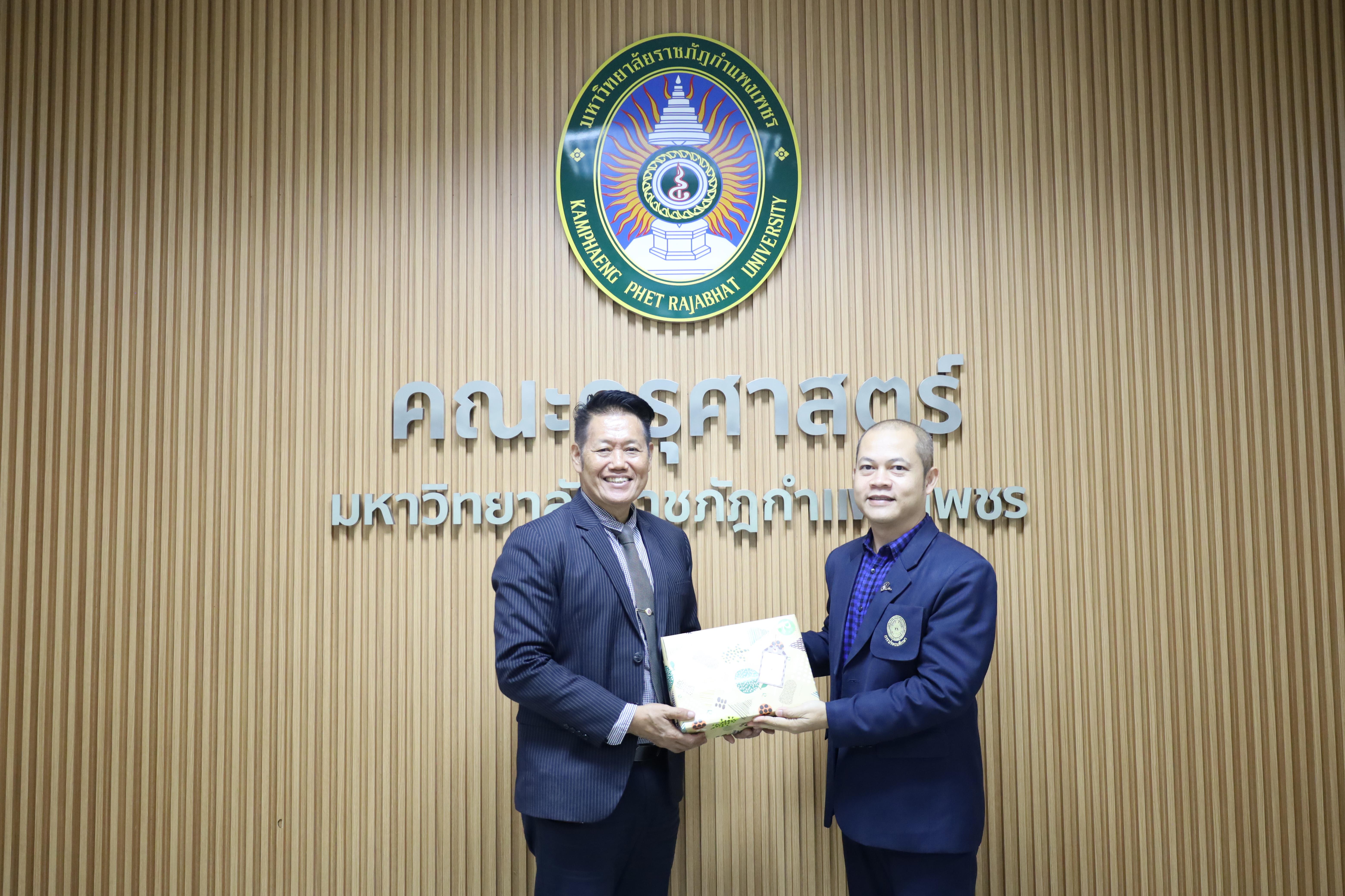 38. การประชุมคณะกรรมการประจำคณะครุศาสตร์ ครั้งที่3 ประจำปี 2568