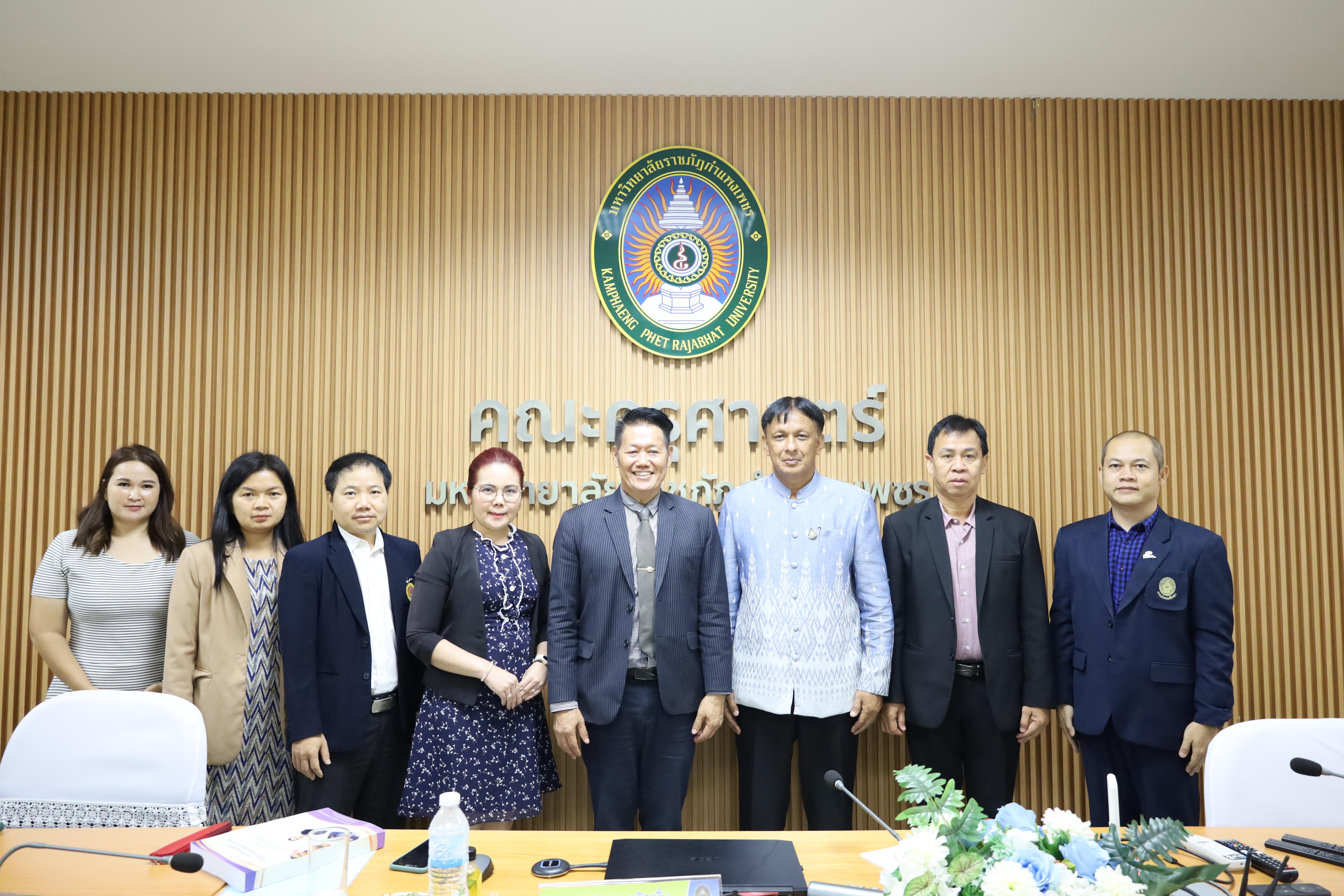 39. การประชุมคณะกรรมการประจำคณะครุศาสตร์ ครั้งที่3 ประจำปี 2568
