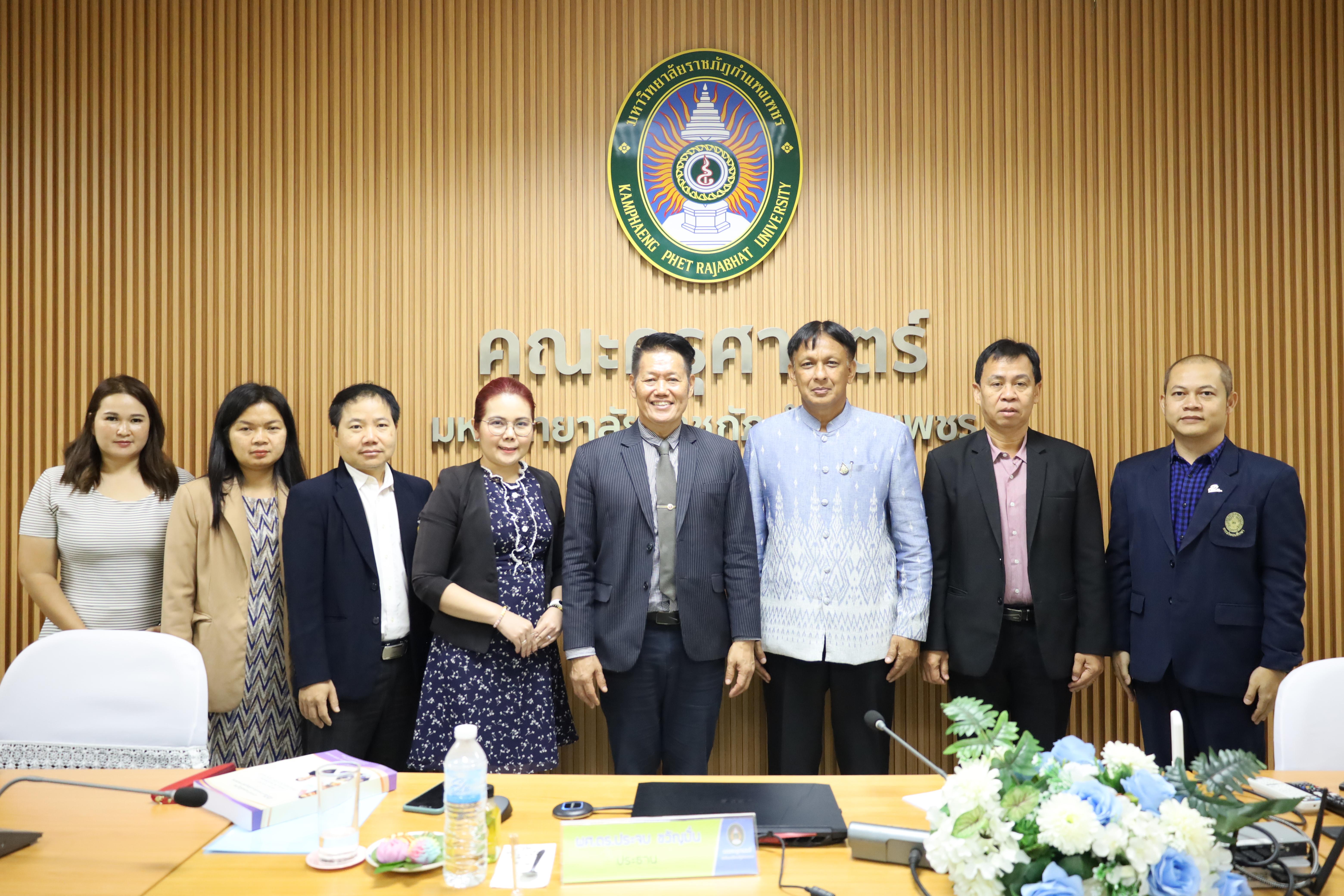 40. การประชุมคณะกรรมการประจำคณะครุศาสตร์ ครั้งที่3 ประจำปี 2568