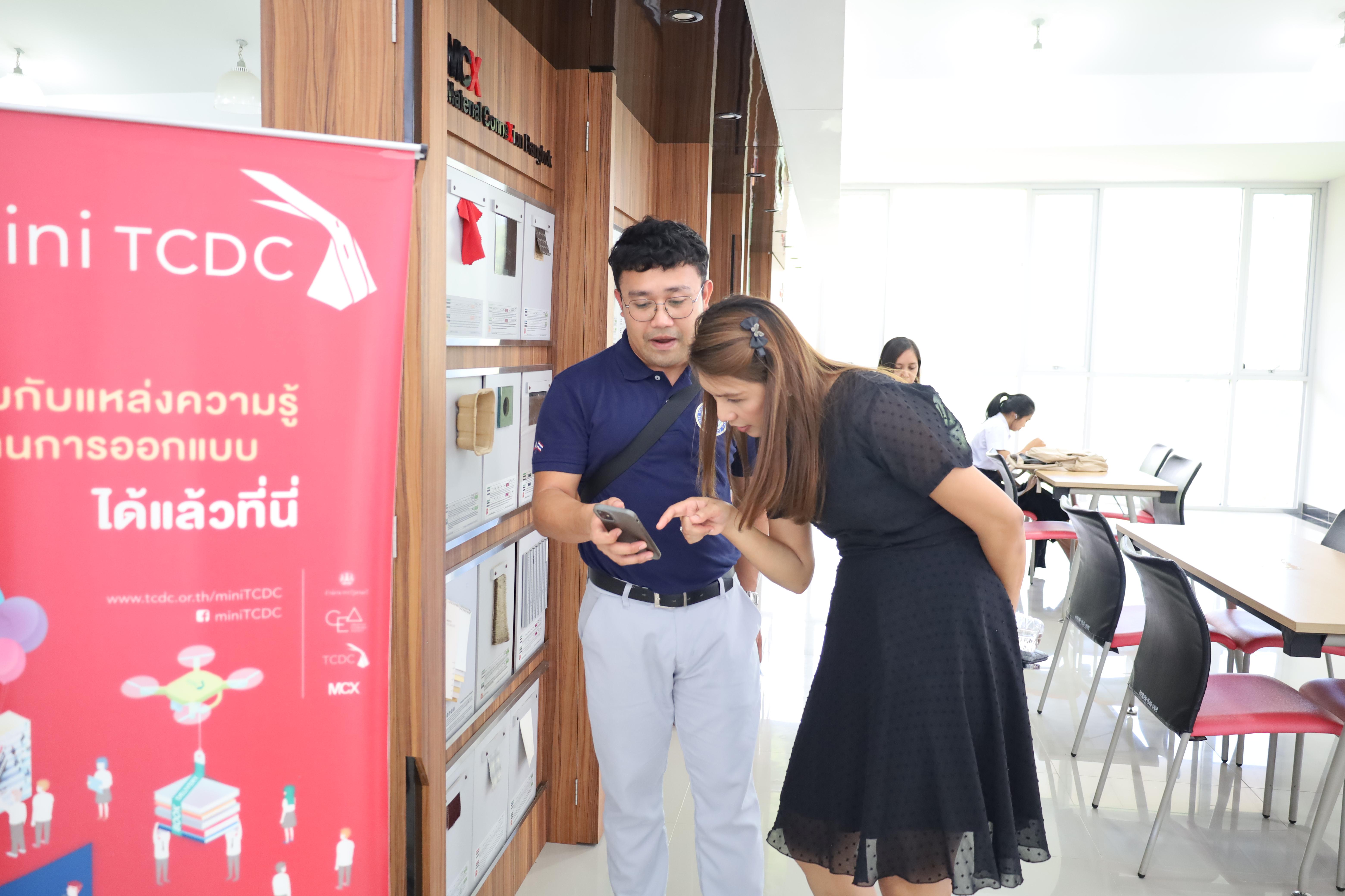 111. กิจกรรมแลกเปลี่ยนวัฒนธรรมเพื่อกำรเรียนรู้สำหรับคณาจารย์และนักศึกษาระดับบัณฑิตศึกษา คณะครุศาสตร์ ความร่วมมือกับ West Visayas State University ประจำปีการศึกษา 2568