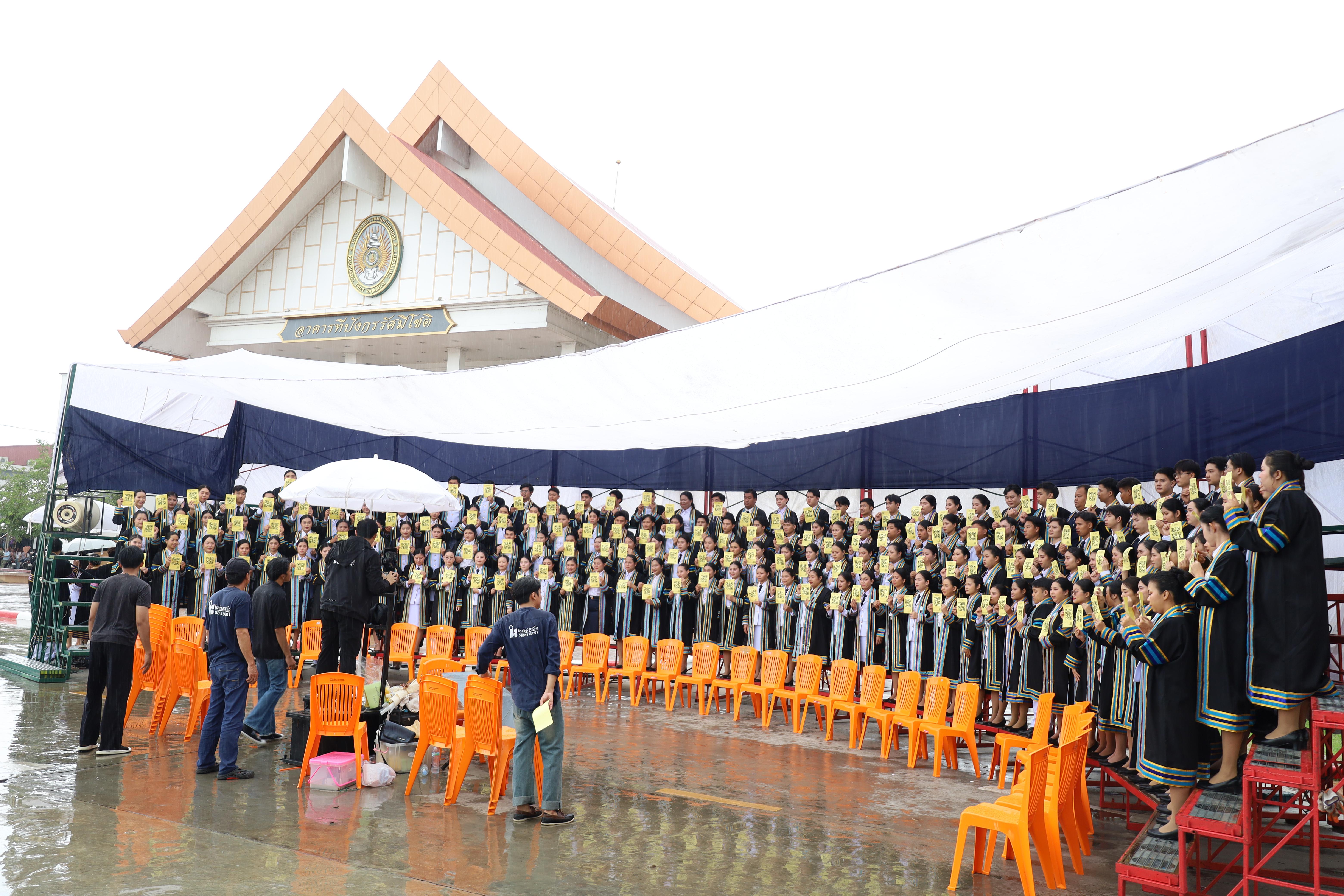 81. บรรยากาศซ้อมใหญ่พิธีพระราชทานปริญญาบัตร ประจำปีพ.ศ.2568