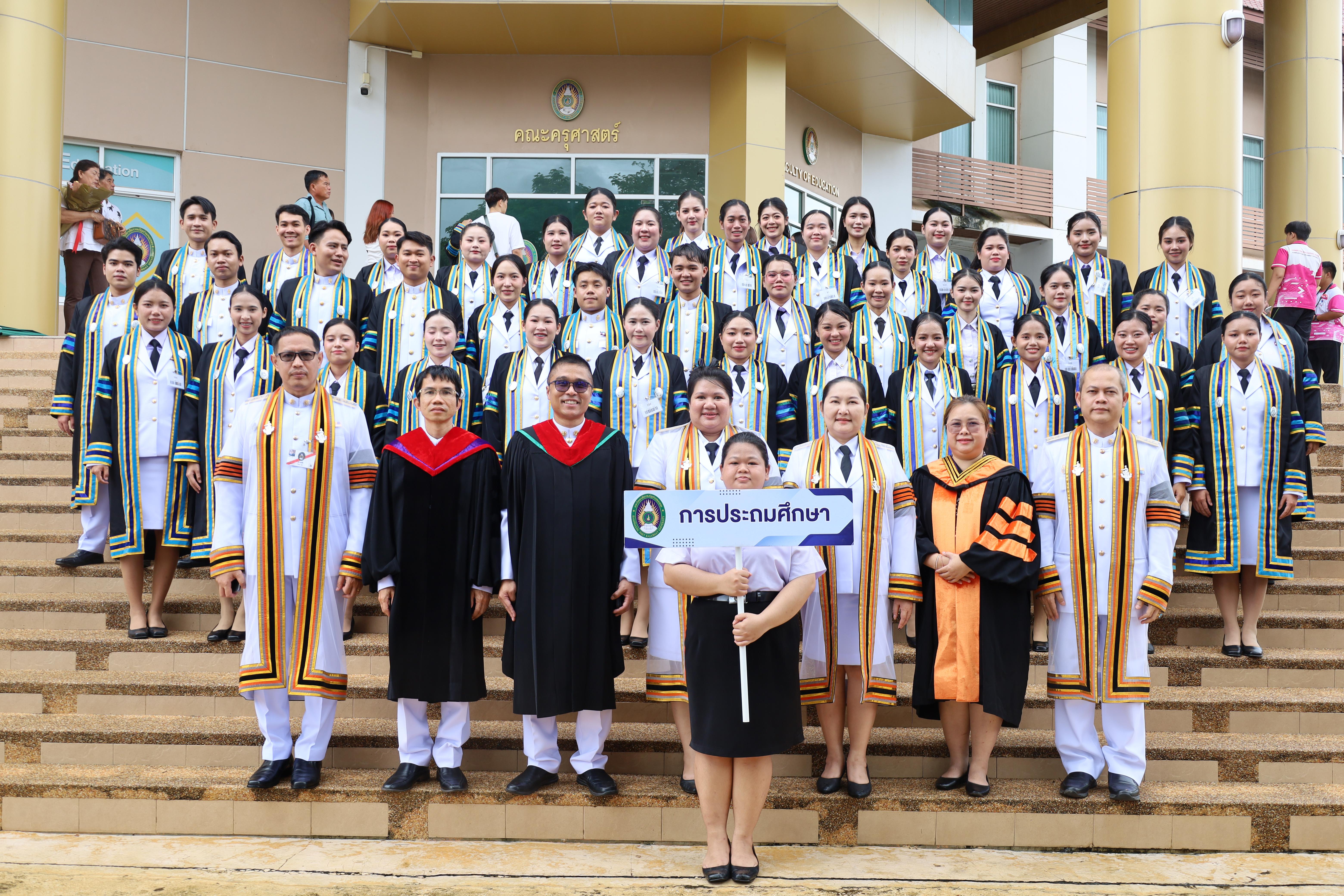 133. บรรยากาศซ้อมใหญ่พิธีพระราชทานปริญญาบัตร ประจำปีพ.ศ.2568