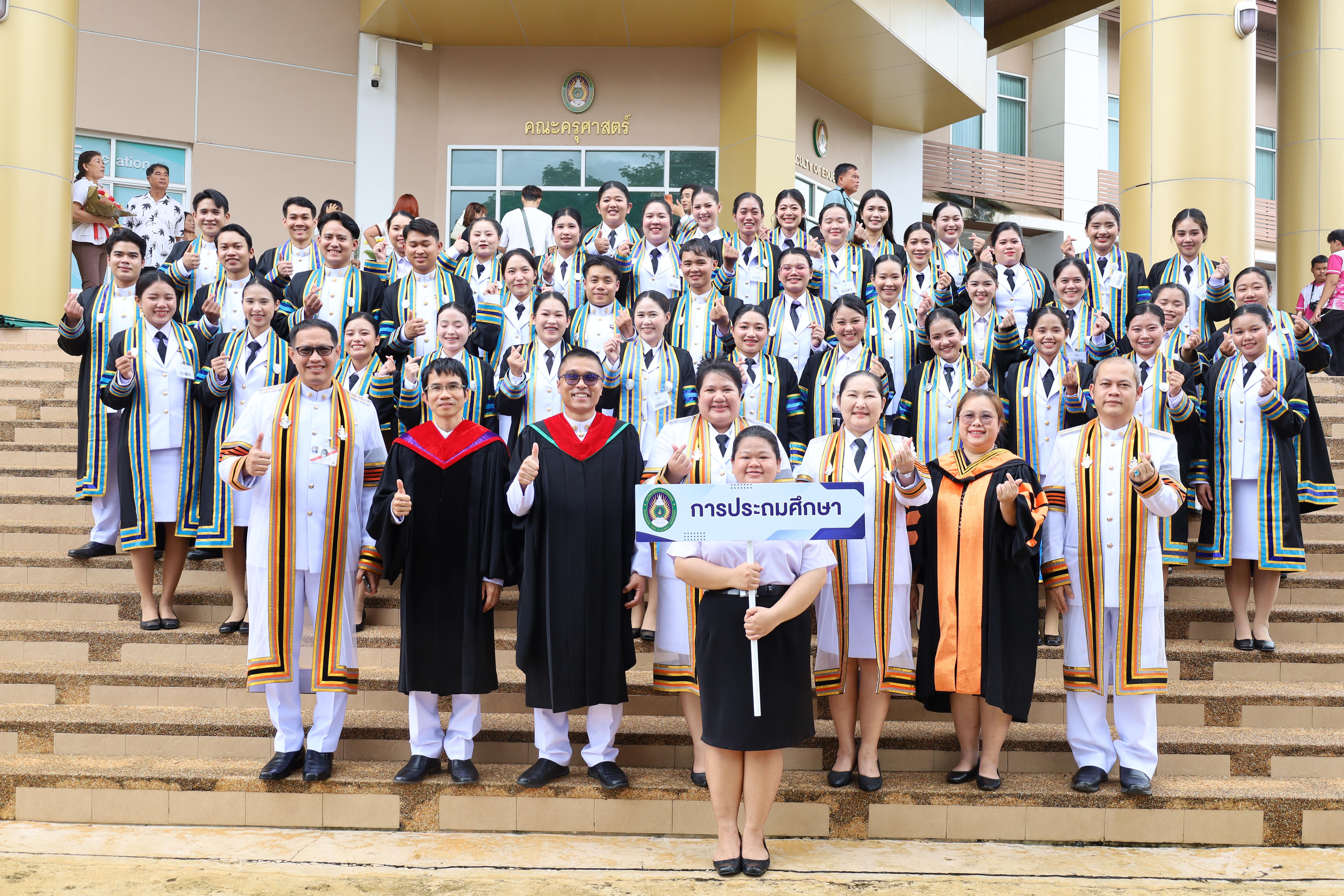 134. บรรยากาศซ้อมใหญ่พิธีพระราชทานปริญญาบัตร ประจำปีพ.ศ.2568