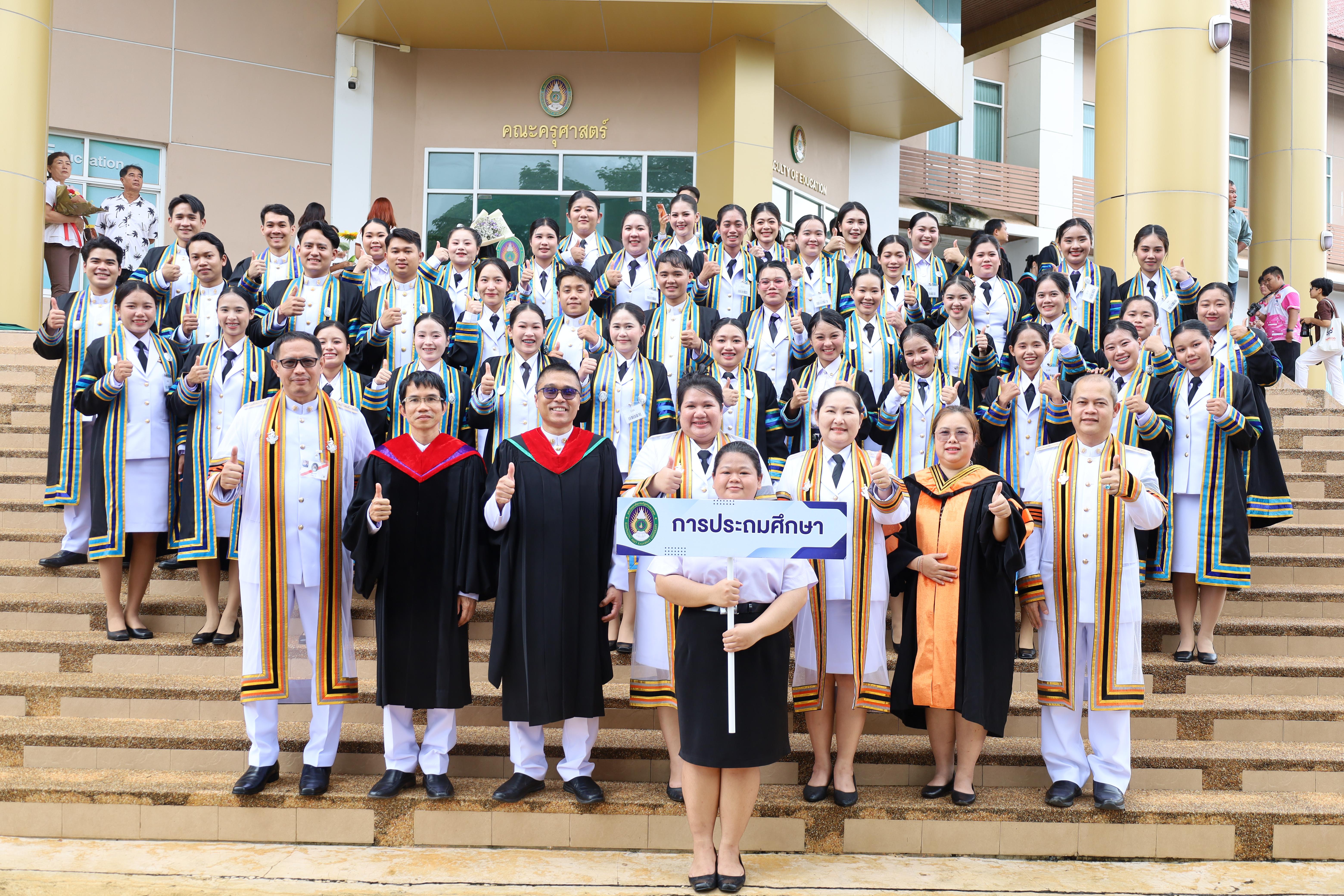 135. บรรยากาศซ้อมใหญ่พิธีพระราชทานปริญญาบัตร ประจำปีพ.ศ.2568