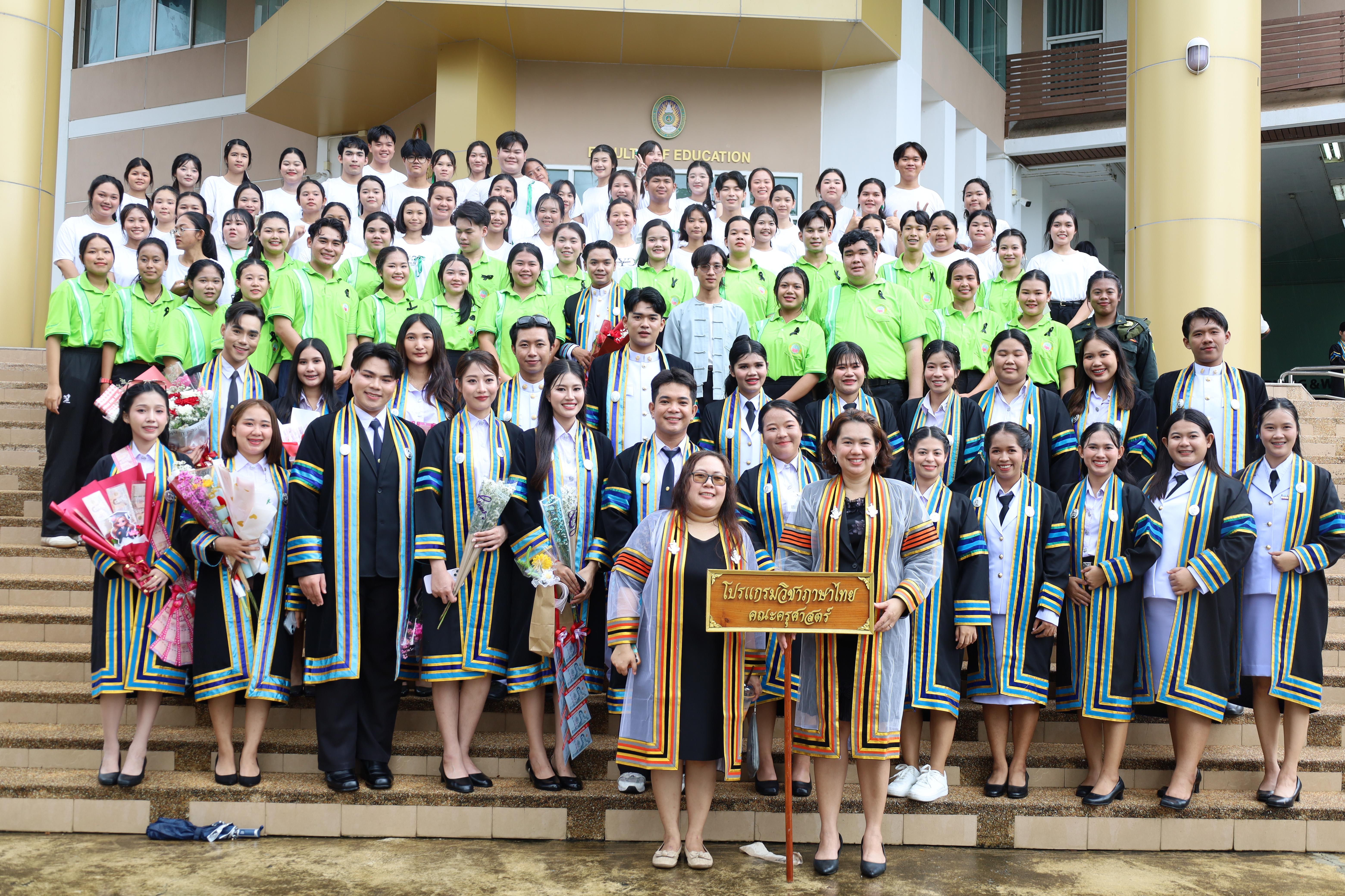 206. บรรยากาศซ้อมใหญ่พิธีพระราชทานปริญญาบัตร ประจำปีพ.ศ.2568