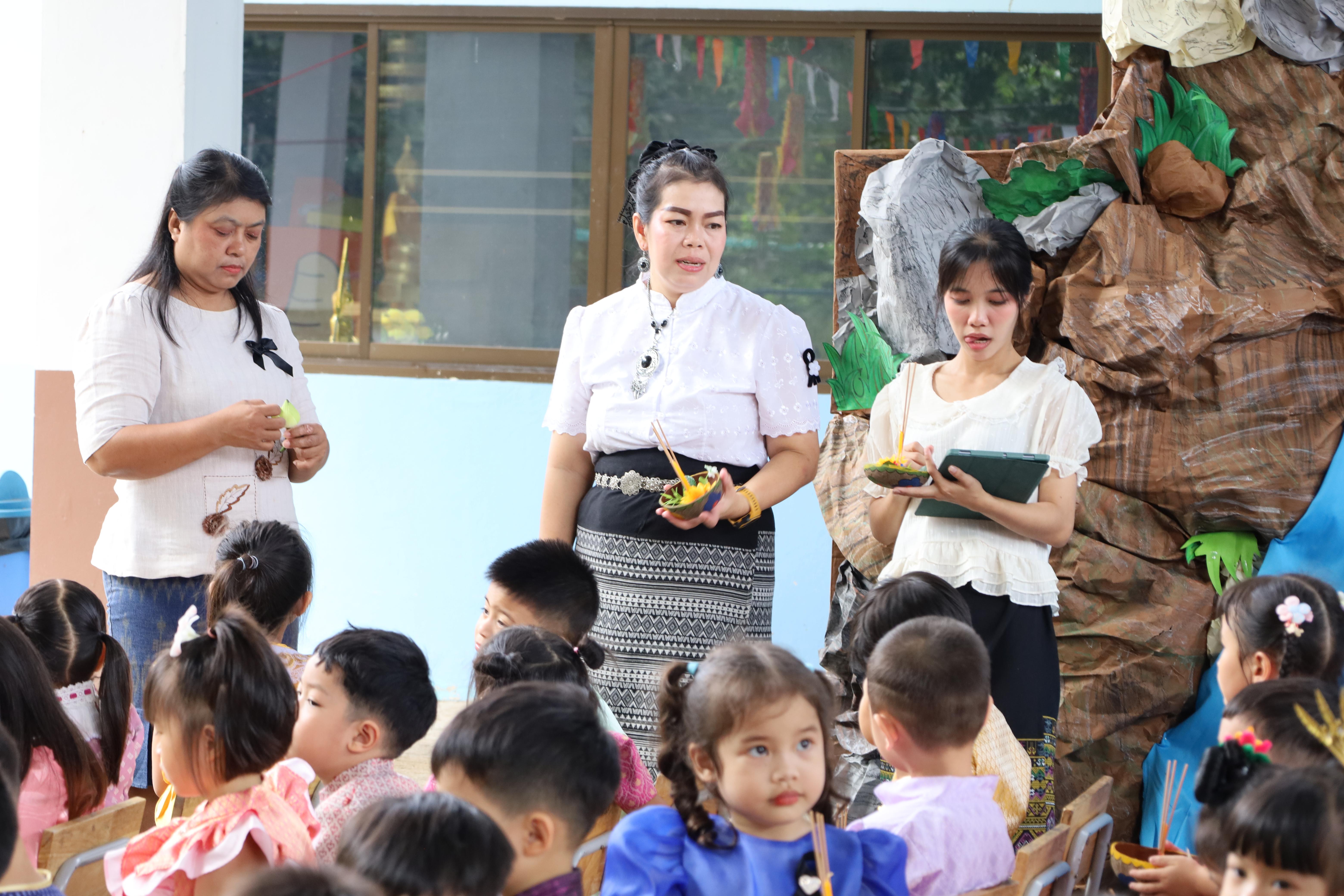 88. กิจกรรมลอยกระทงโรงเรียนอนุบาลราชภัฏกำแพงเพชร ประจำปีการศึกษา 2568