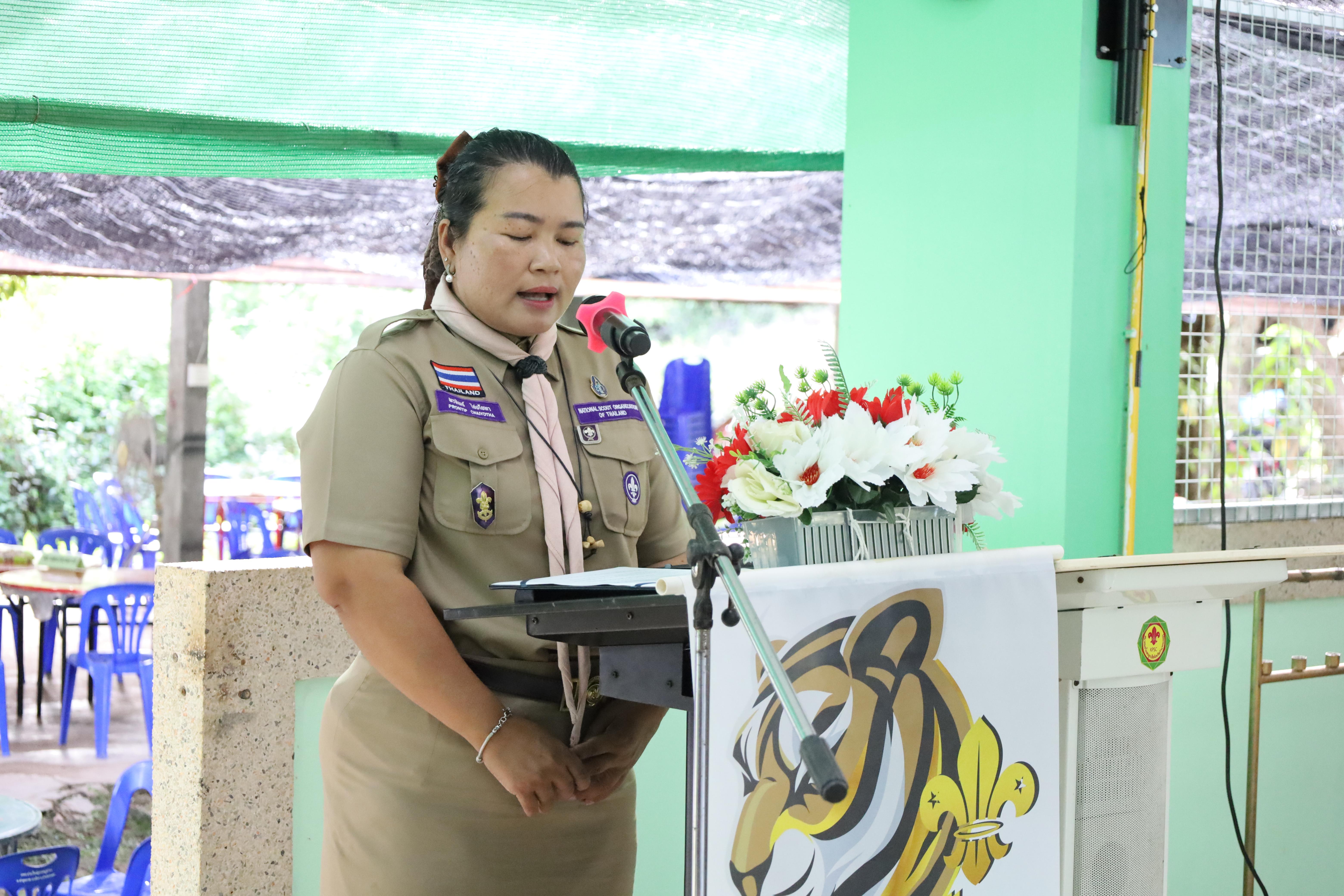 11. กิจกรรมการฝึกอบรมบุคลากรทางการลูกเสือ ระดับที่ 1 รุ่นที่1