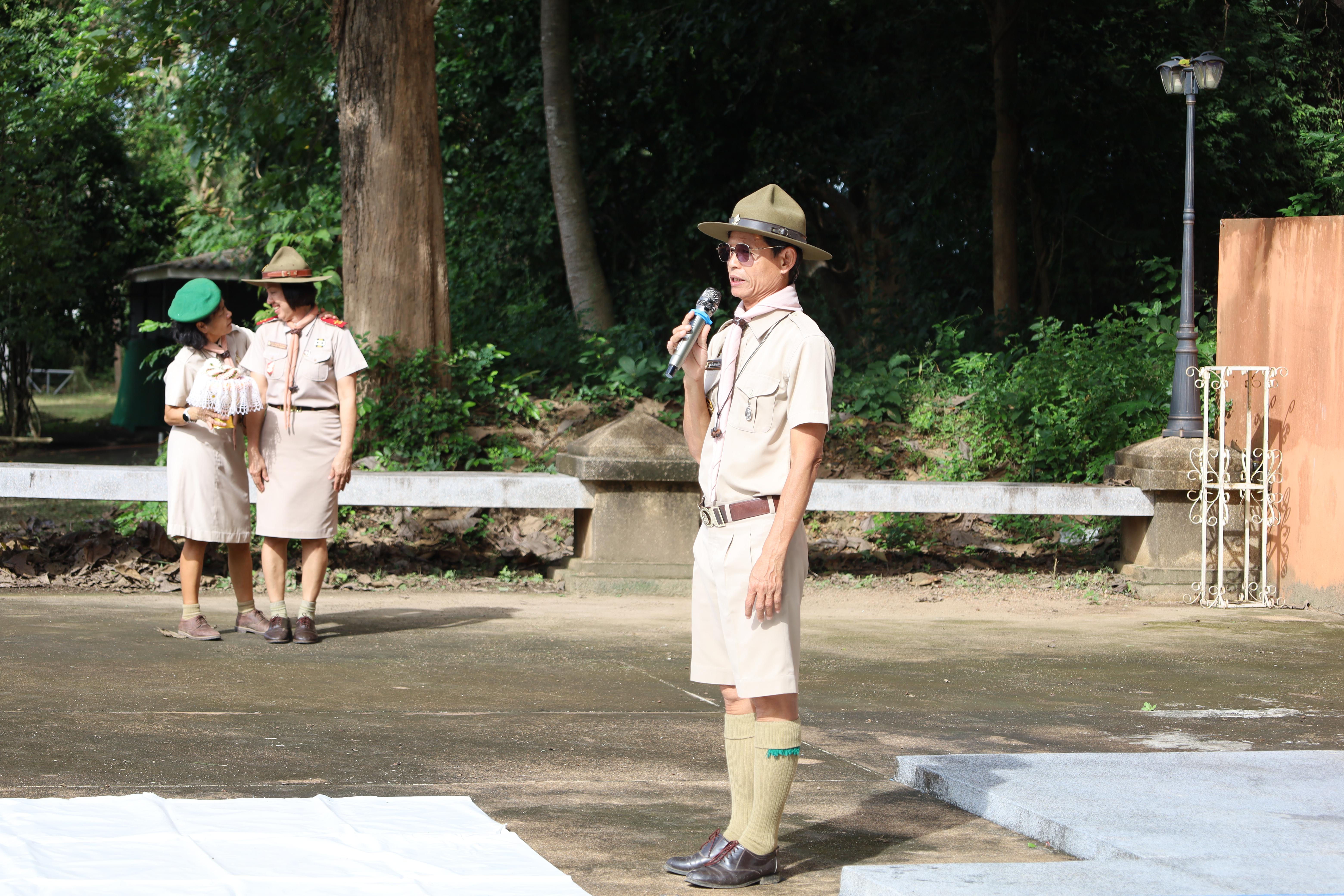 40. กิจกรรมการฝึกอบรมบุคลากรทางการลูกเสือ ระดับที่ 1 รุ่นที่1