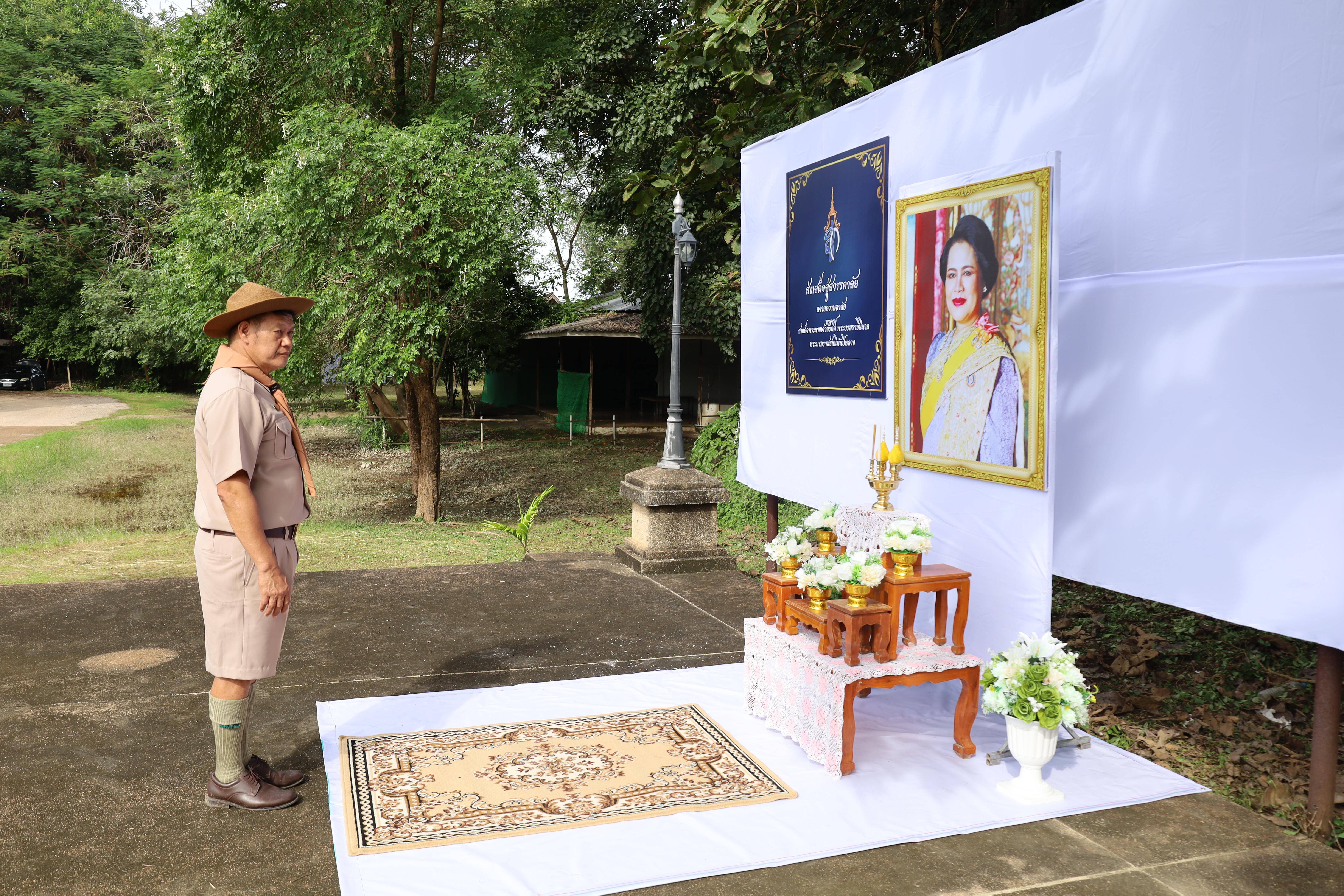 42. กิจกรรมการฝึกอบรมบุคลากรทางการลูกเสือ ระดับที่ 1 รุ่นที่1