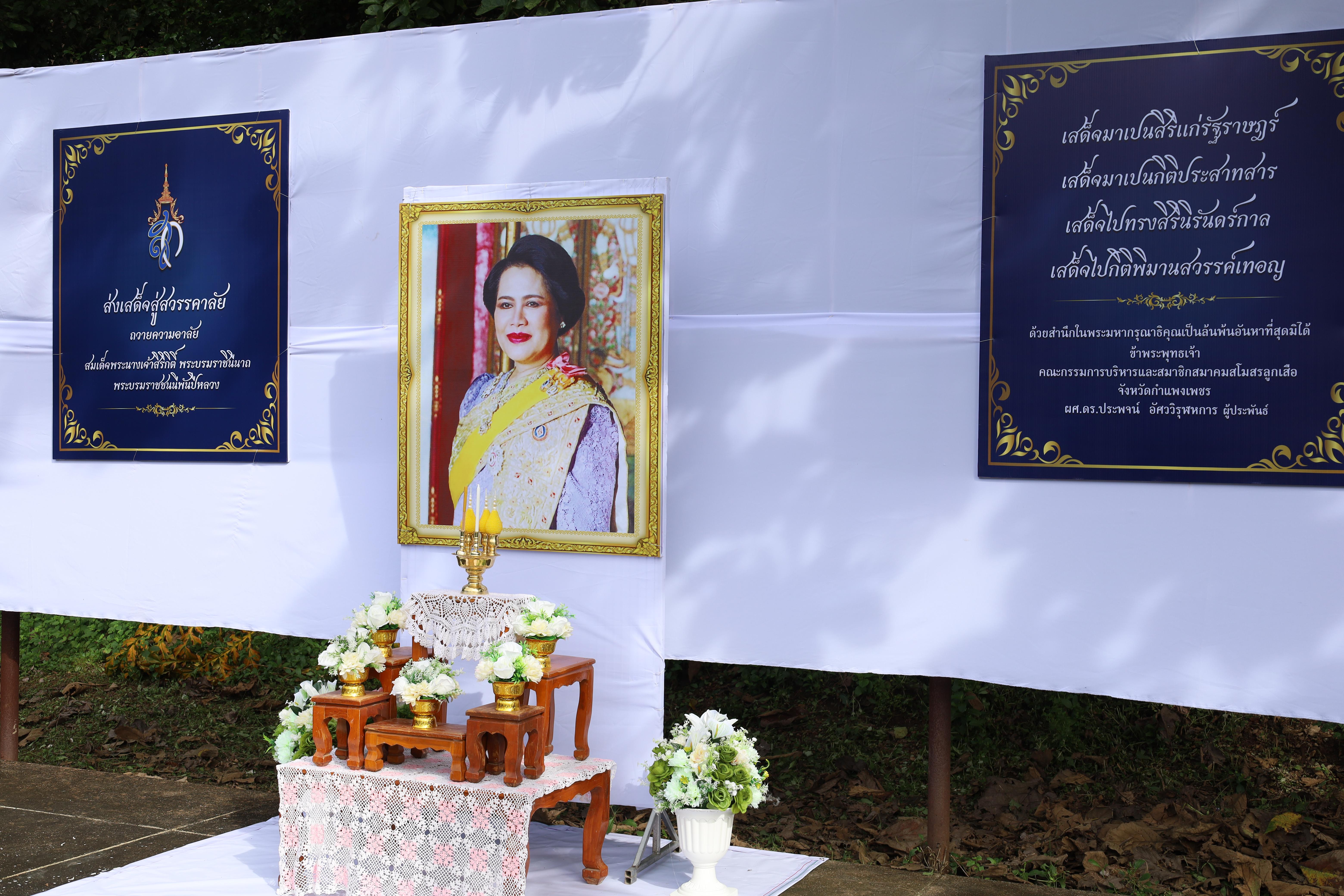 45. กิจกรรมการฝึกอบรมบุคลากรทางการลูกเสือ ระดับที่ 1 รุ่นที่1