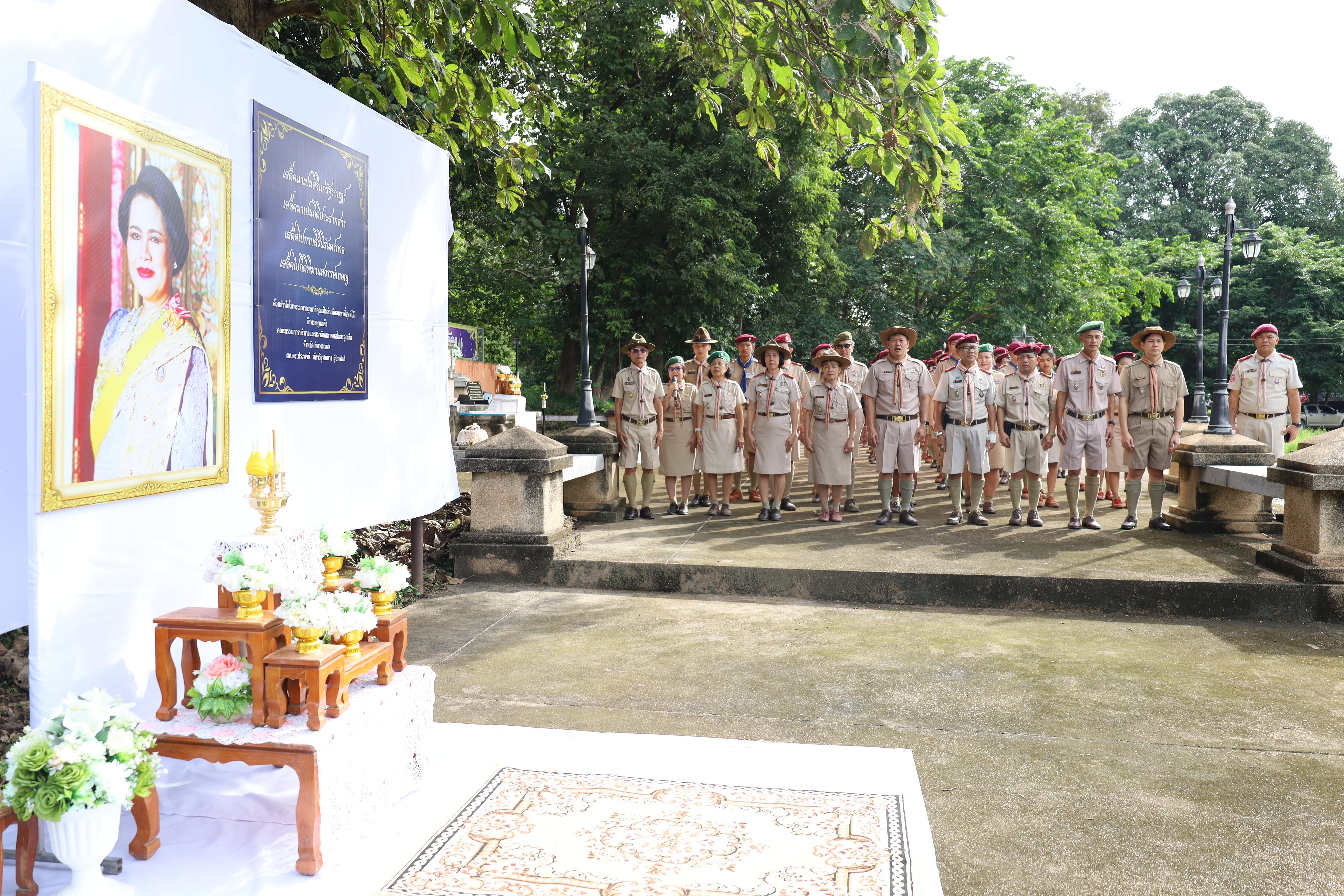 53. กิจกรรมการฝึกอบรมบุคลากรทางการลูกเสือ ระดับที่ 1 รุ่นที่1