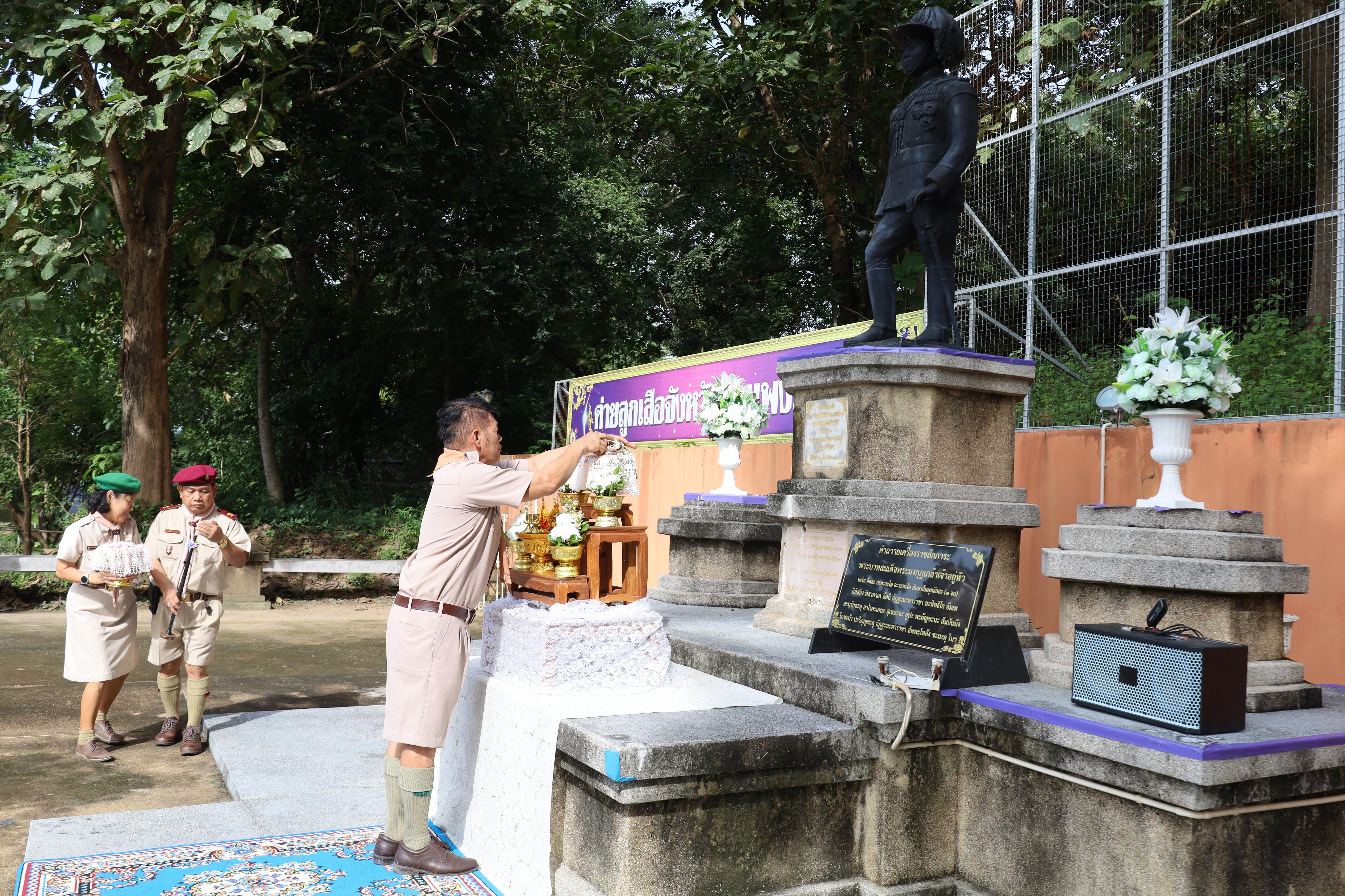 57. กิจกรรมการฝึกอบรมบุคลากรทางการลูกเสือ ระดับที่ 1 รุ่นที่1