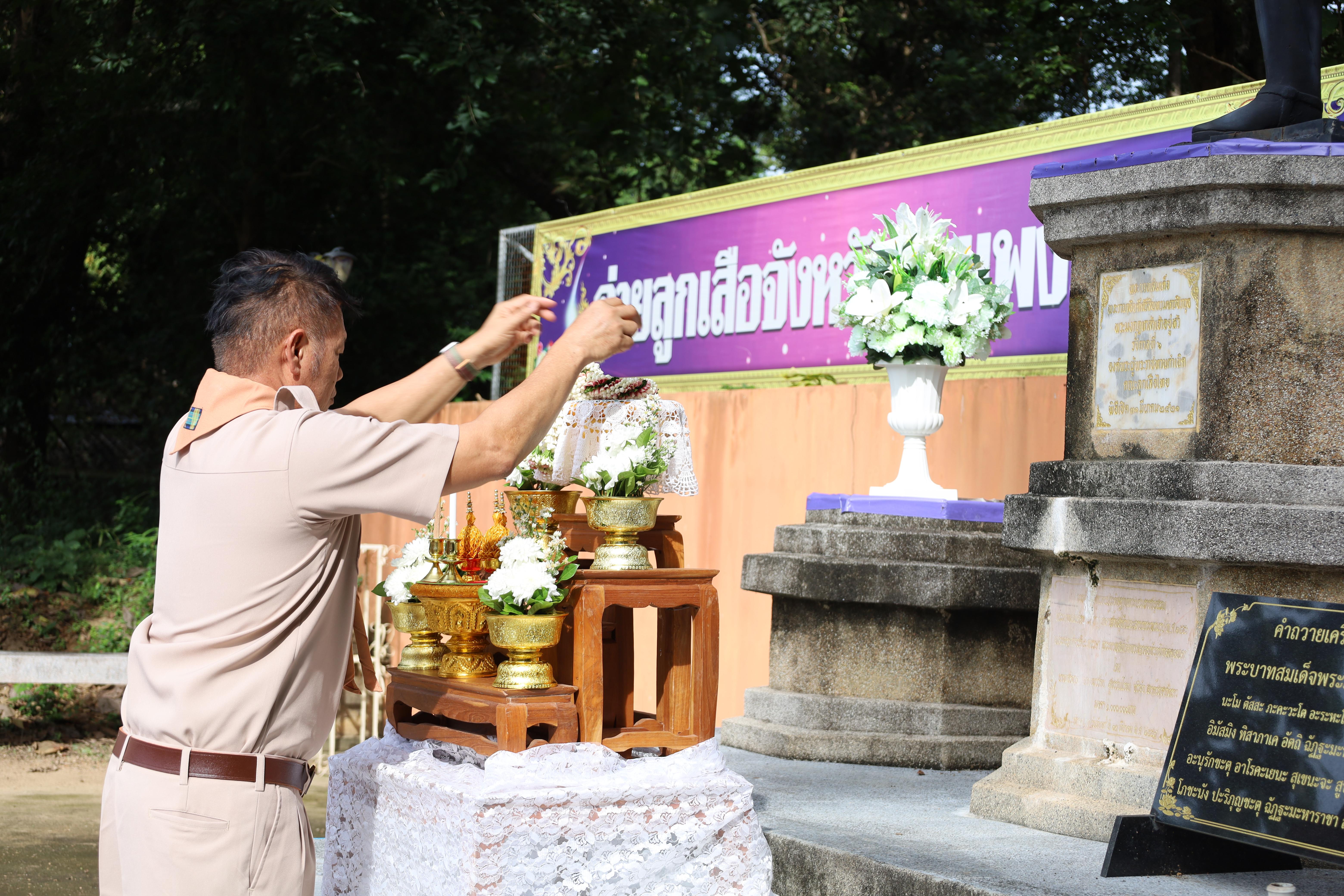 58. กิจกรรมการฝึกอบรมบุคลากรทางการลูกเสือ ระดับที่ 1 รุ่นที่1