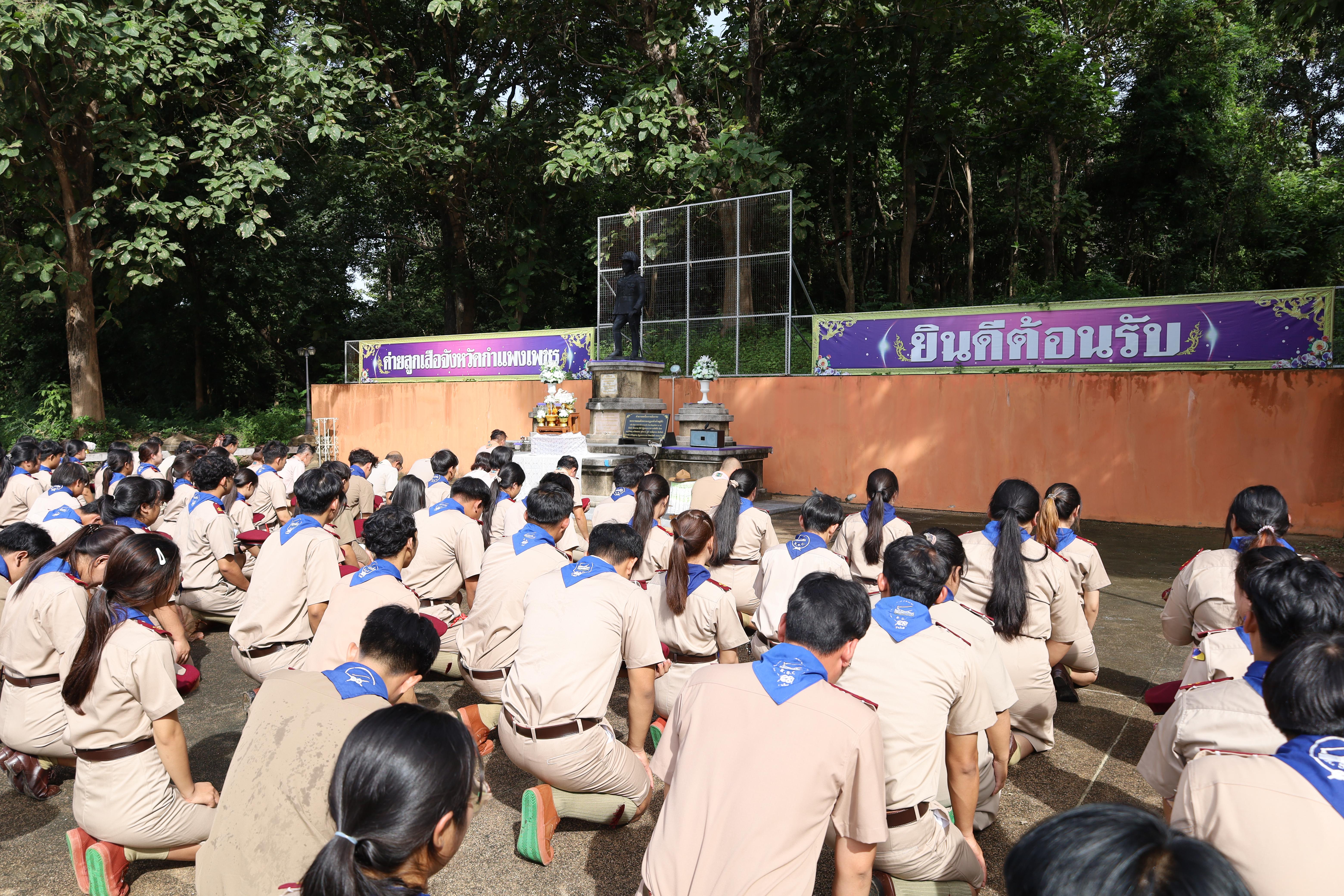 69. กิจกรรมการฝึกอบรมบุคลากรทางการลูกเสือ ระดับที่ 1 รุ่นที่1