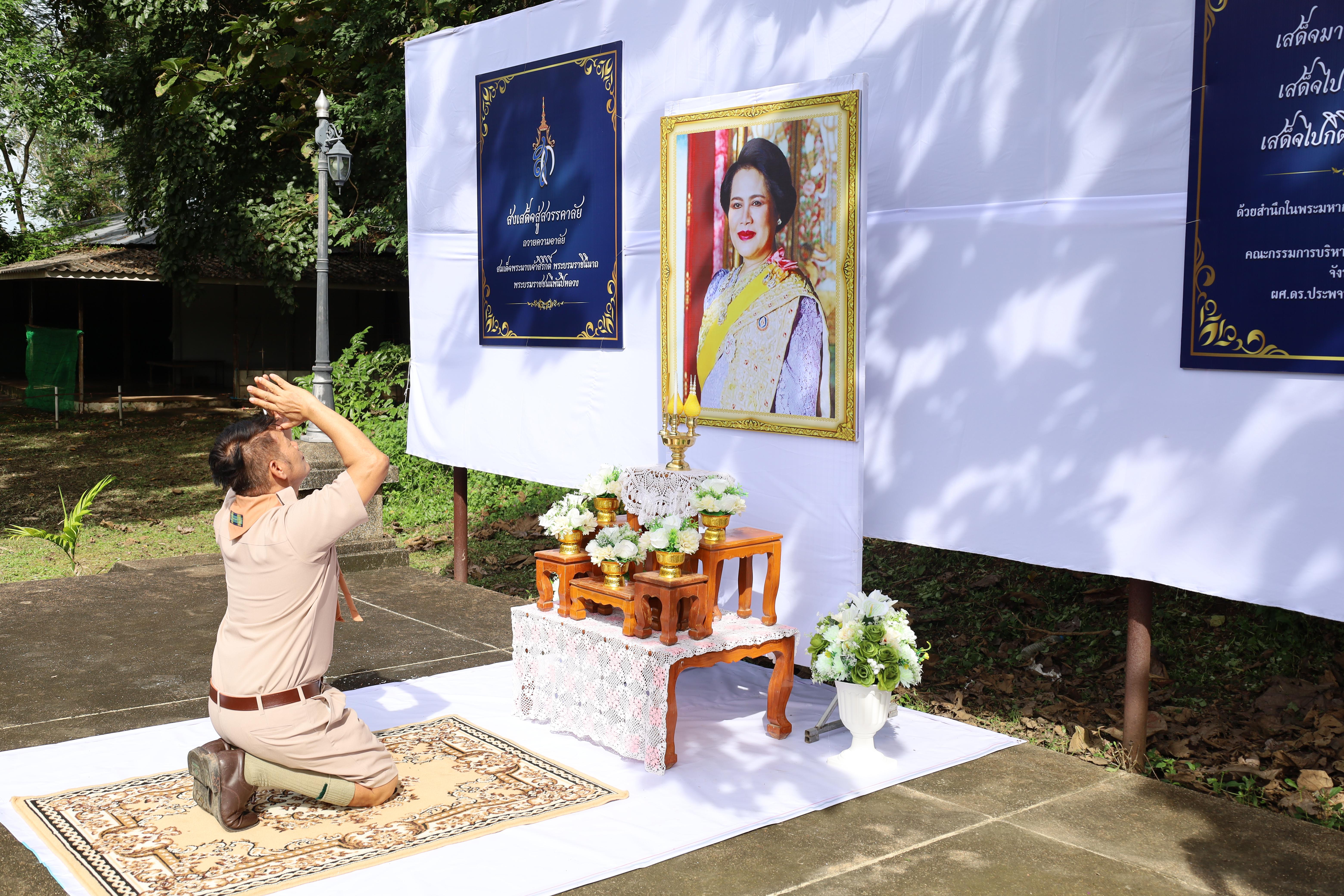 70. กิจกรรมการฝึกอบรมบุคลากรทางการลูกเสือ ระดับที่ 1 รุ่นที่1