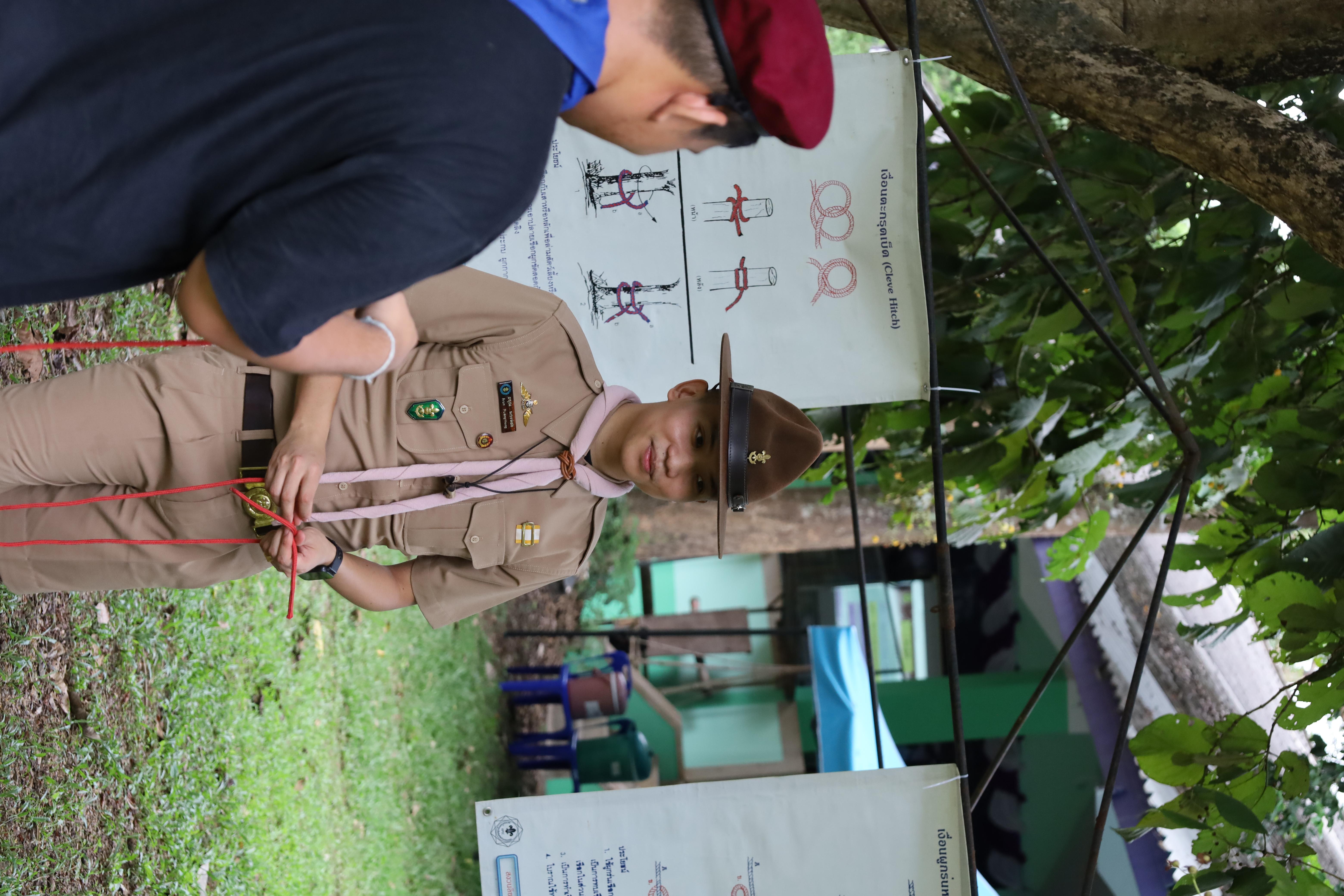 194. กิจกรรมการฝึกอบรมบุคลากรทางการลูกเสือ ระดับที่ 1 รุ่นที่1