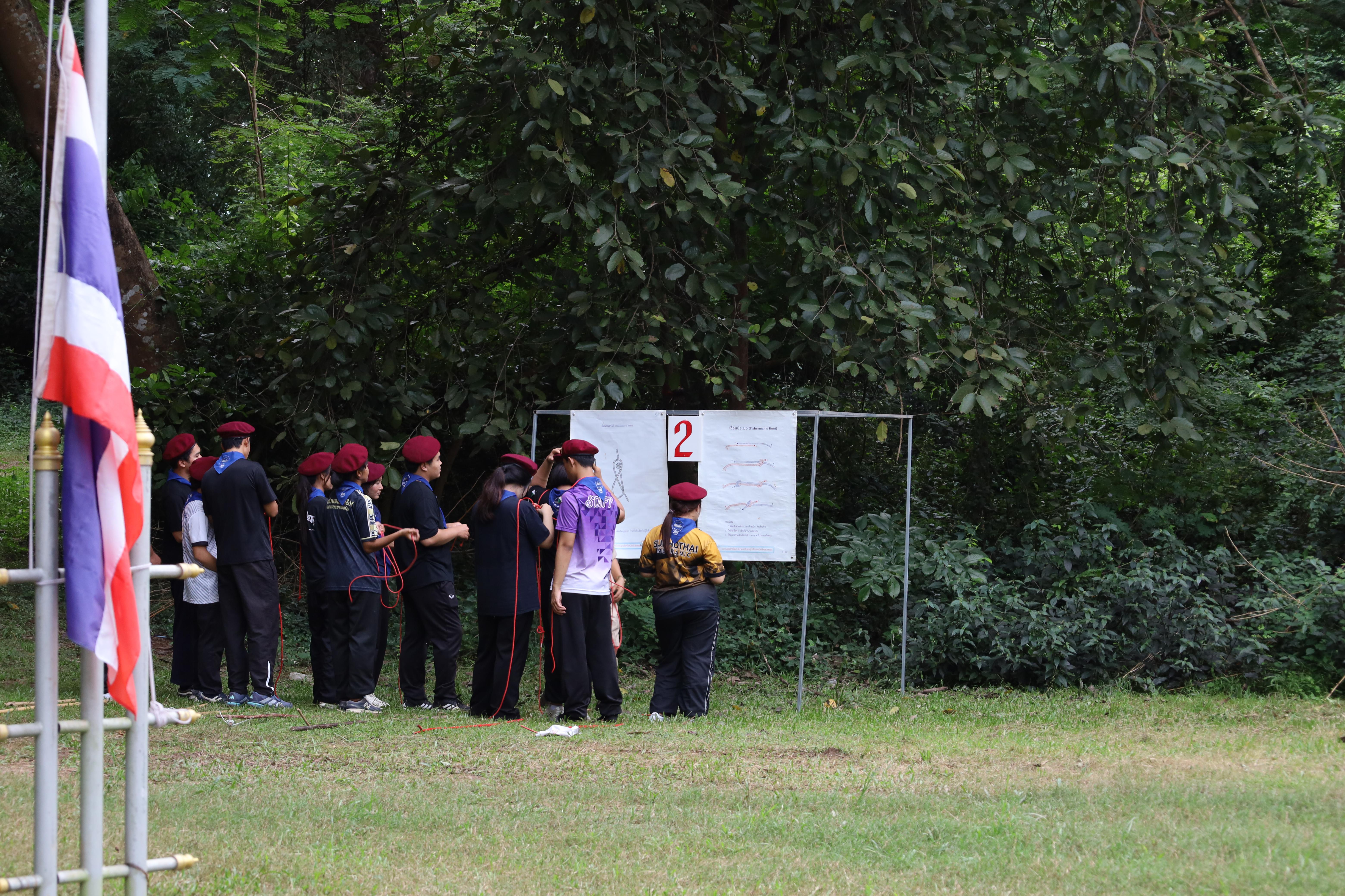 226. กิจกรรมการฝึกอบรมบุคลากรทางการลูกเสือ ระดับที่ 1 รุ่นที่1