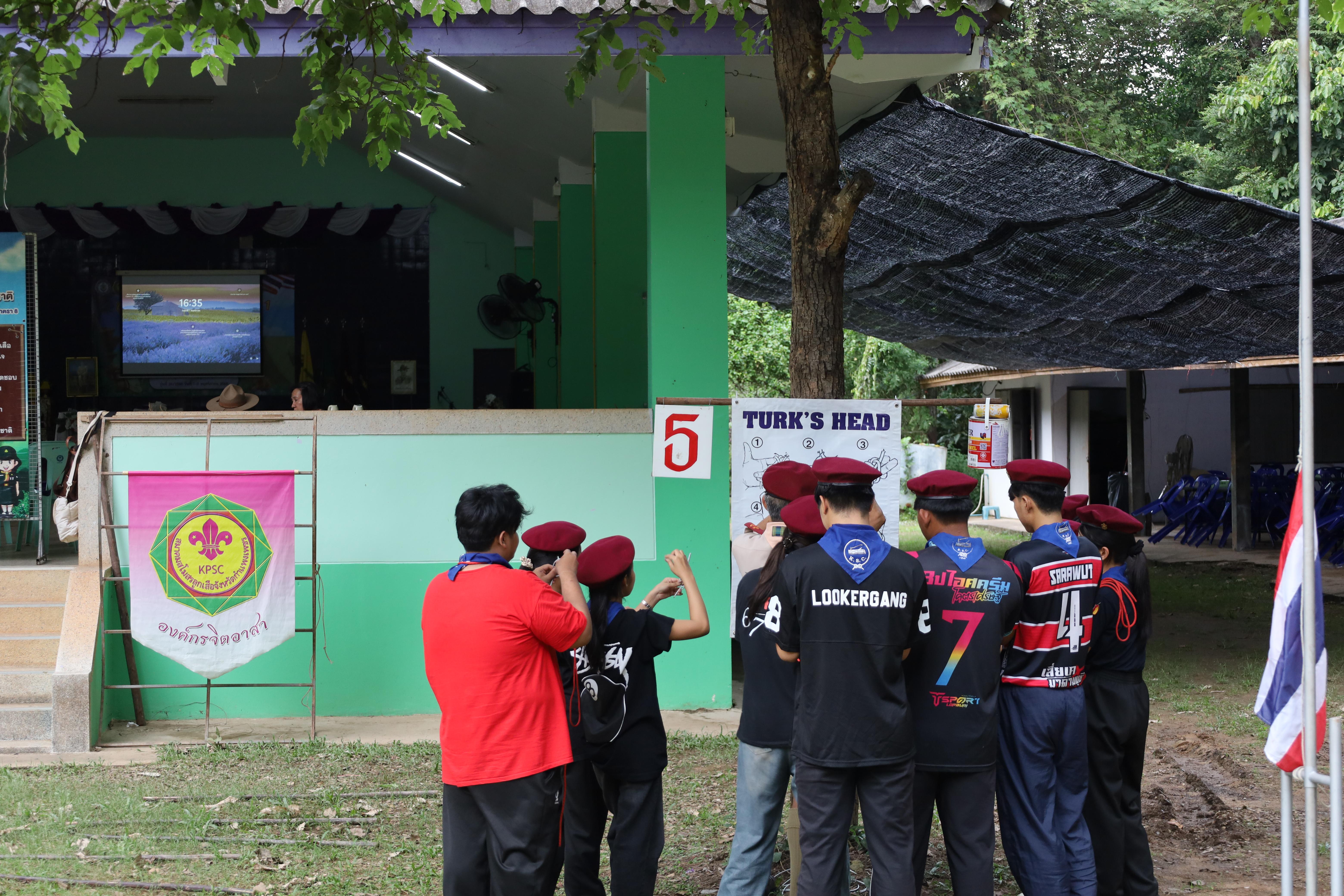 229. กิจกรรมการฝึกอบรมบุคลากรทางการลูกเสือ ระดับที่ 1 รุ่นที่1