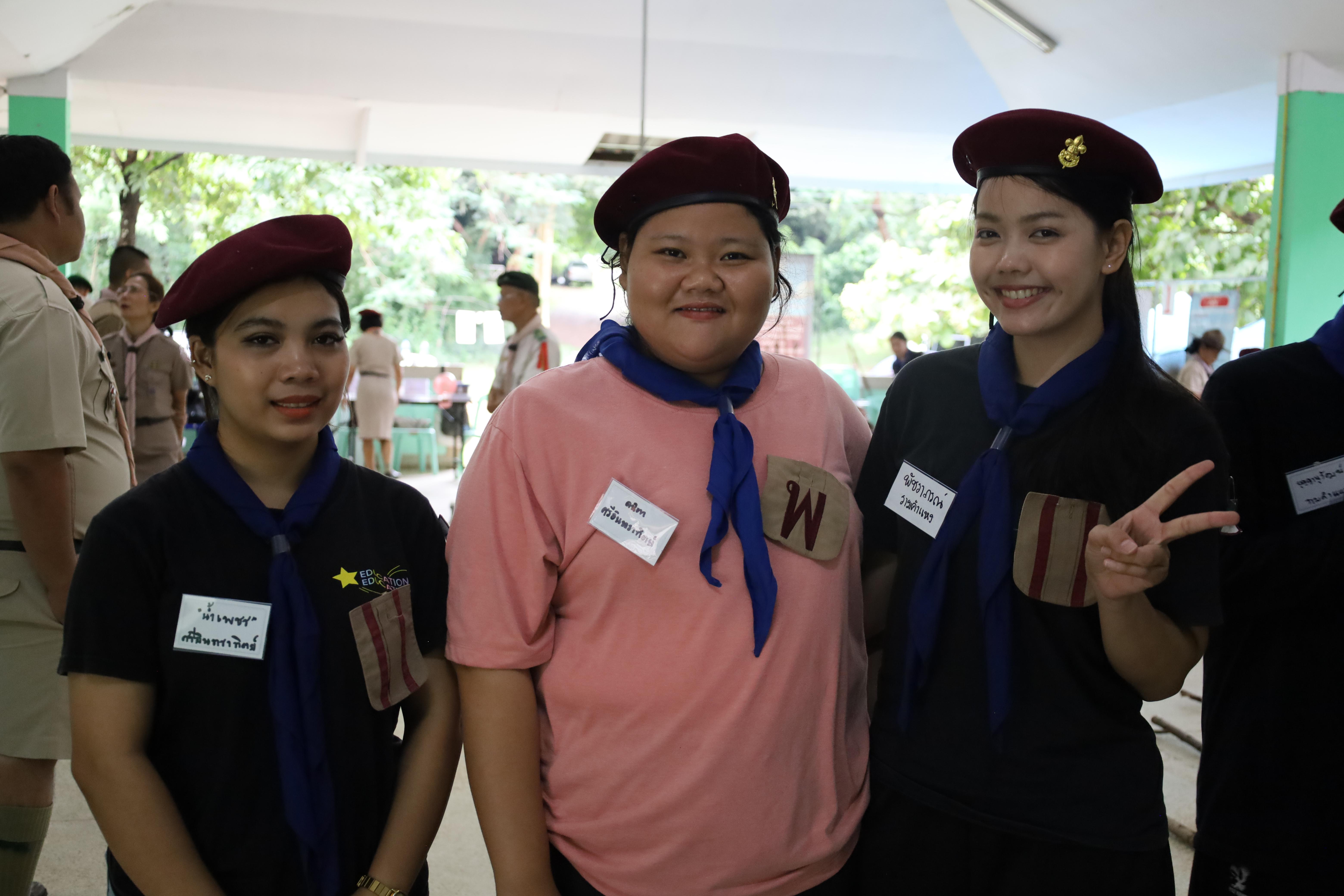 344. กิจกรรมการฝึกอบรมบุคลากรทางการลูกเสือ ระดับที่ 1 รุ่นที่1