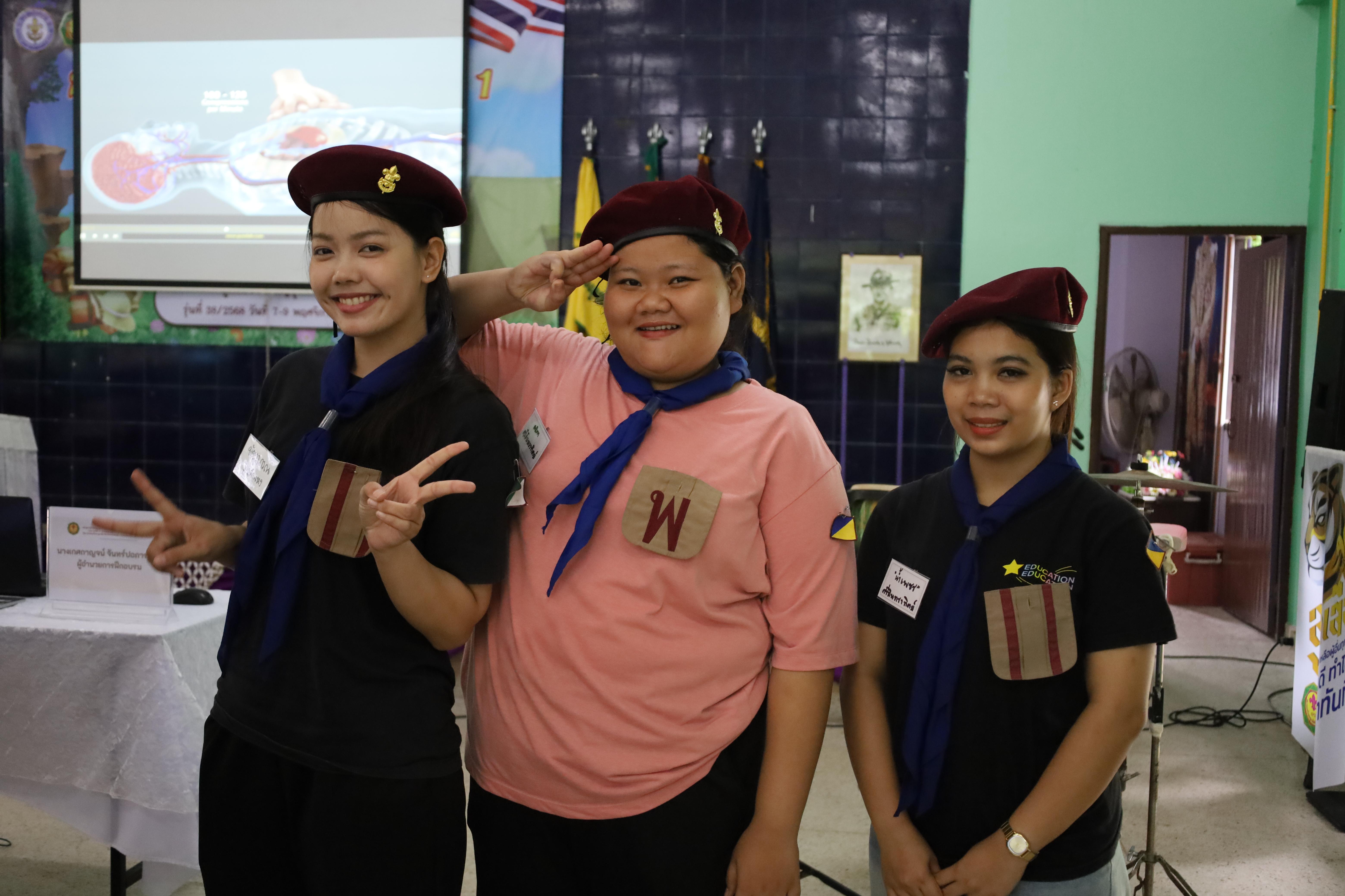 345. กิจกรรมการฝึกอบรมบุคลากรทางการลูกเสือ ระดับที่ 1 รุ่นที่1