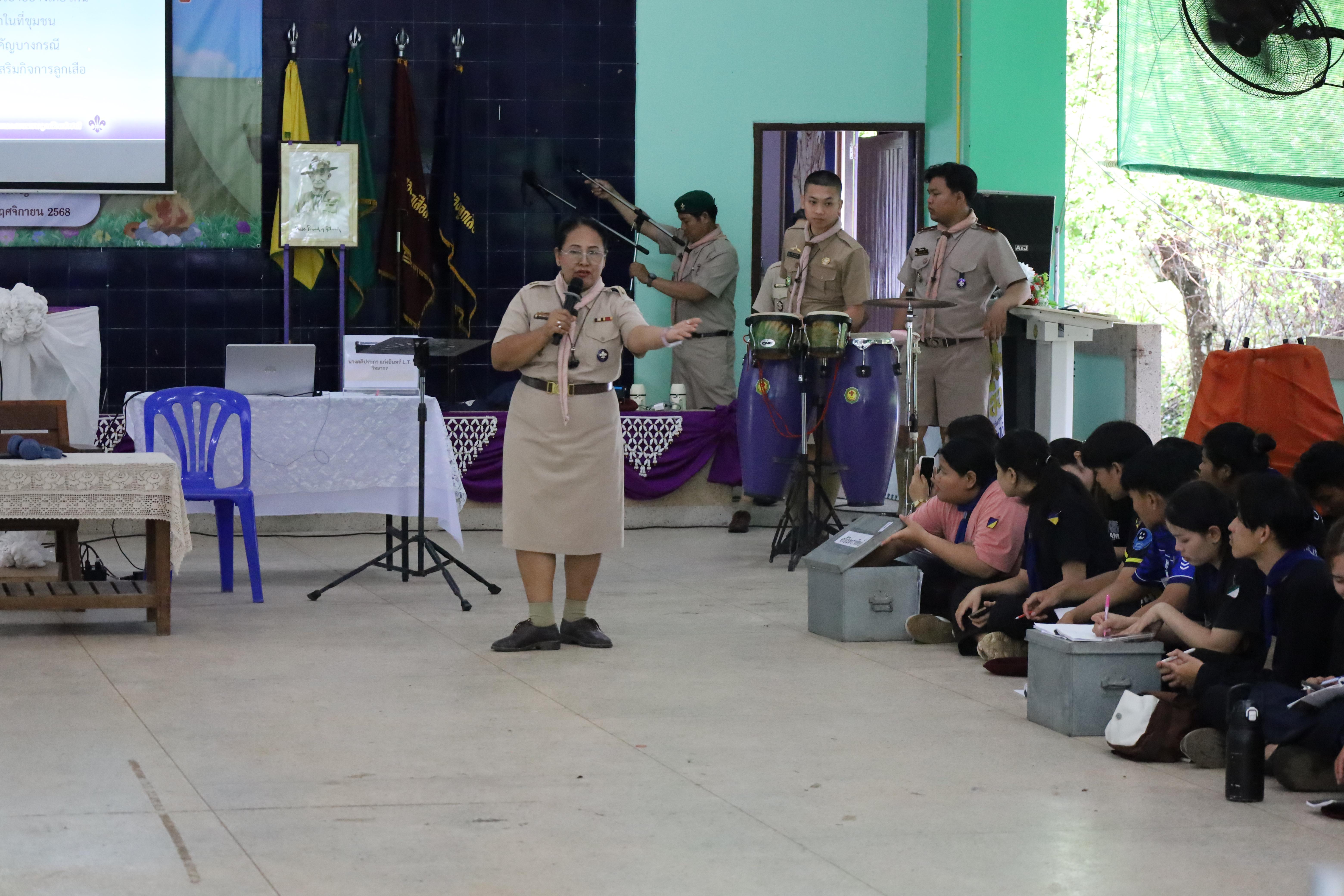 366. กิจกรรมการฝึกอบรมบุคลากรทางการลูกเสือ ระดับที่ 1 รุ่นที่1