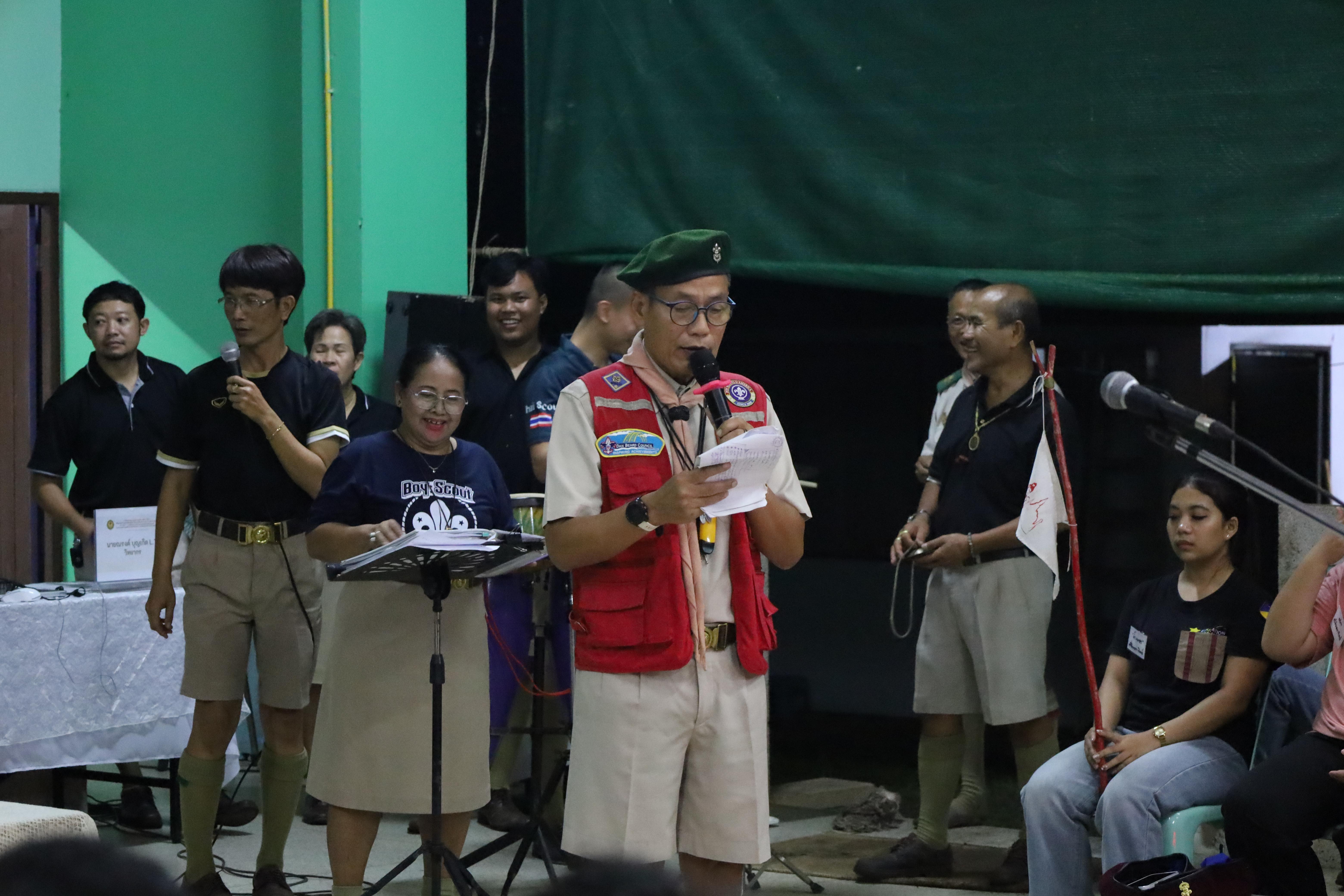 508. กิจกรรมการฝึกอบรมบุคลากรทางการลูกเสือ ระดับที่ 1 รุ่นที่1