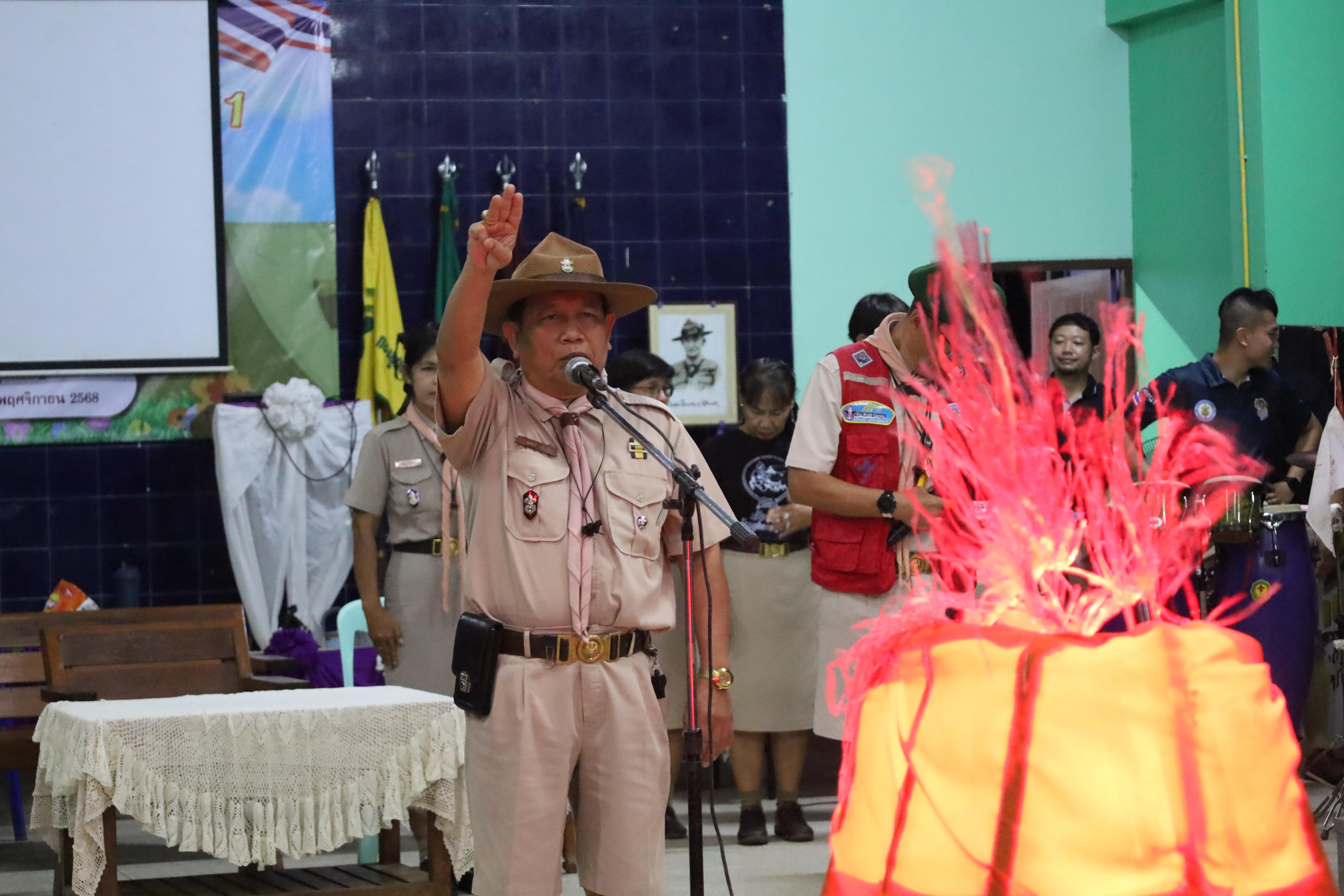 511. กิจกรรมการฝึกอบรมบุคลากรทางการลูกเสือ ระดับที่ 1 รุ่นที่1