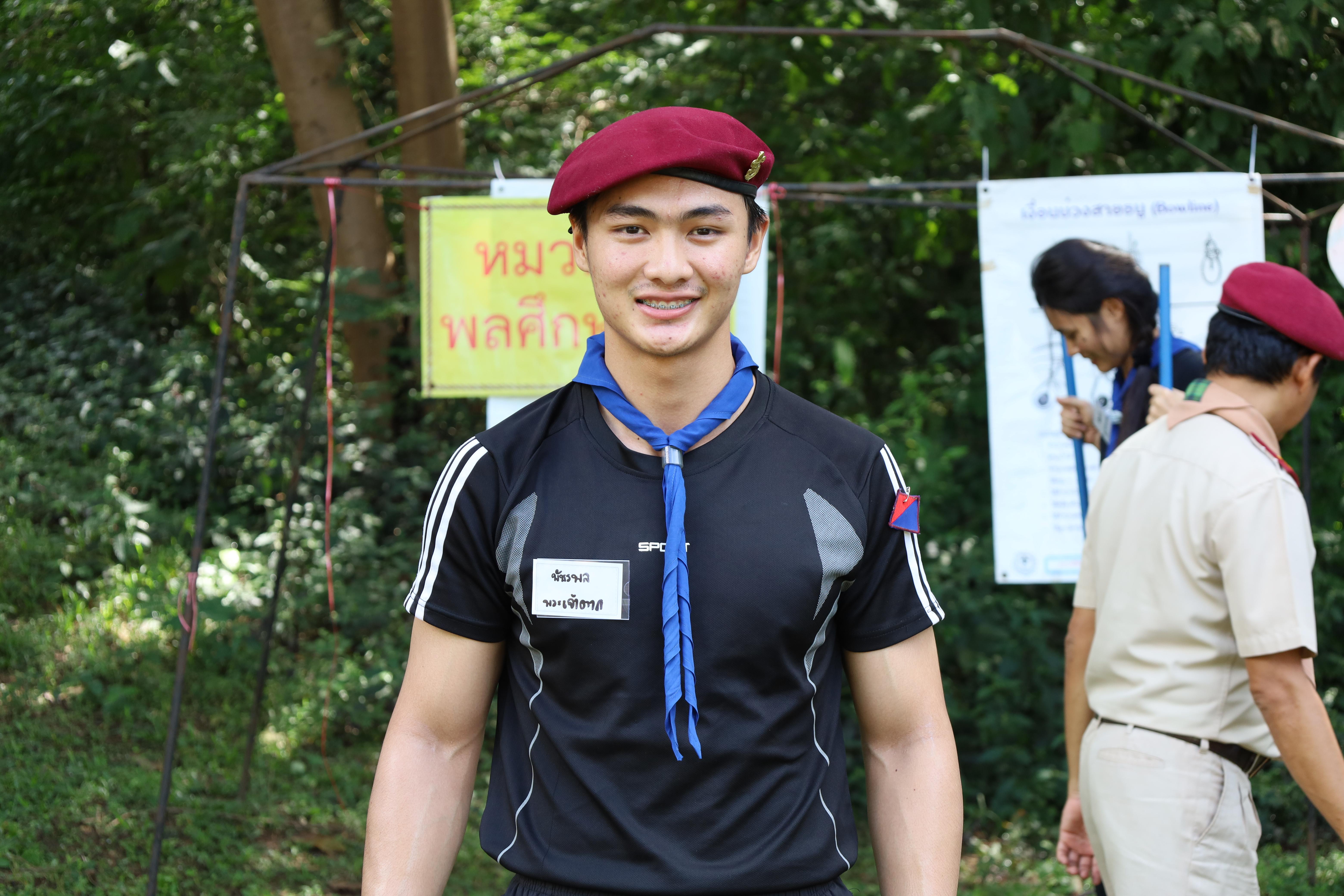 741. กิจกรรมการฝึกอบรมบุคลากรทางการลูกเสือ ระดับที่ 1 รุ่นที่1