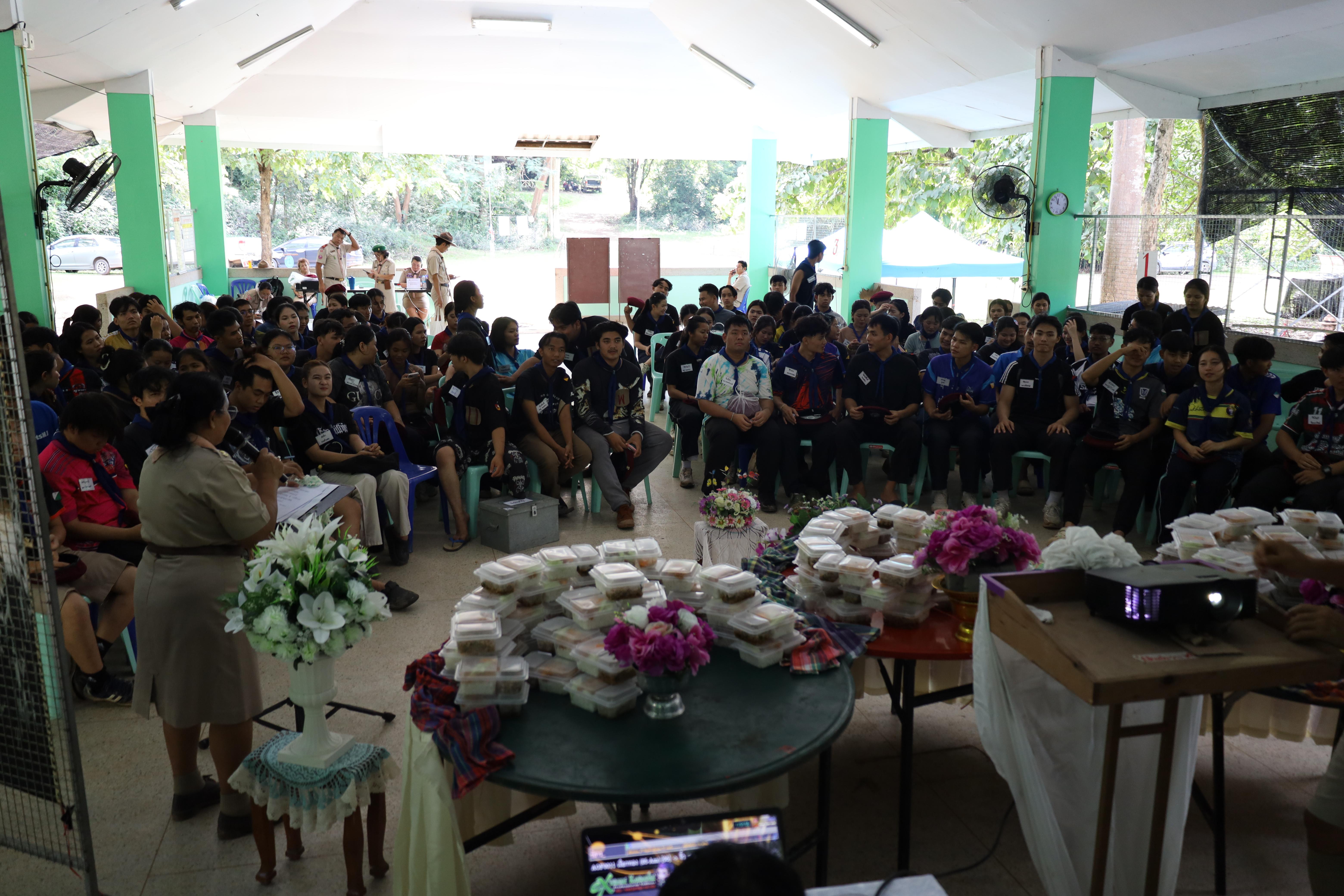 752. กิจกรรมการฝึกอบรมบุคลากรทางการลูกเสือ ระดับที่ 1 รุ่นที่1