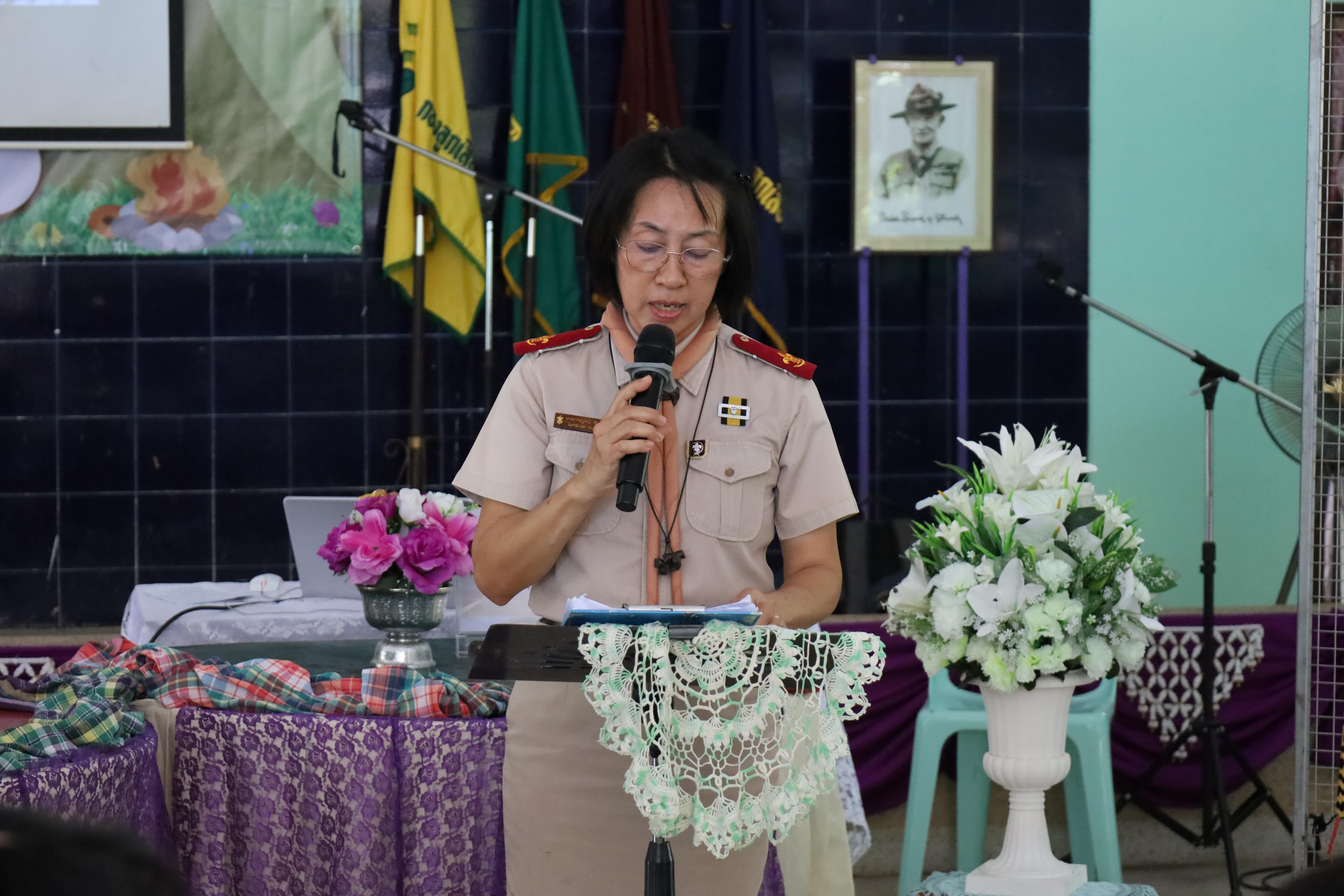 768. กิจกรรมการฝึกอบรมบุคลากรทางการลูกเสือ ระดับที่ 1 รุ่นที่1