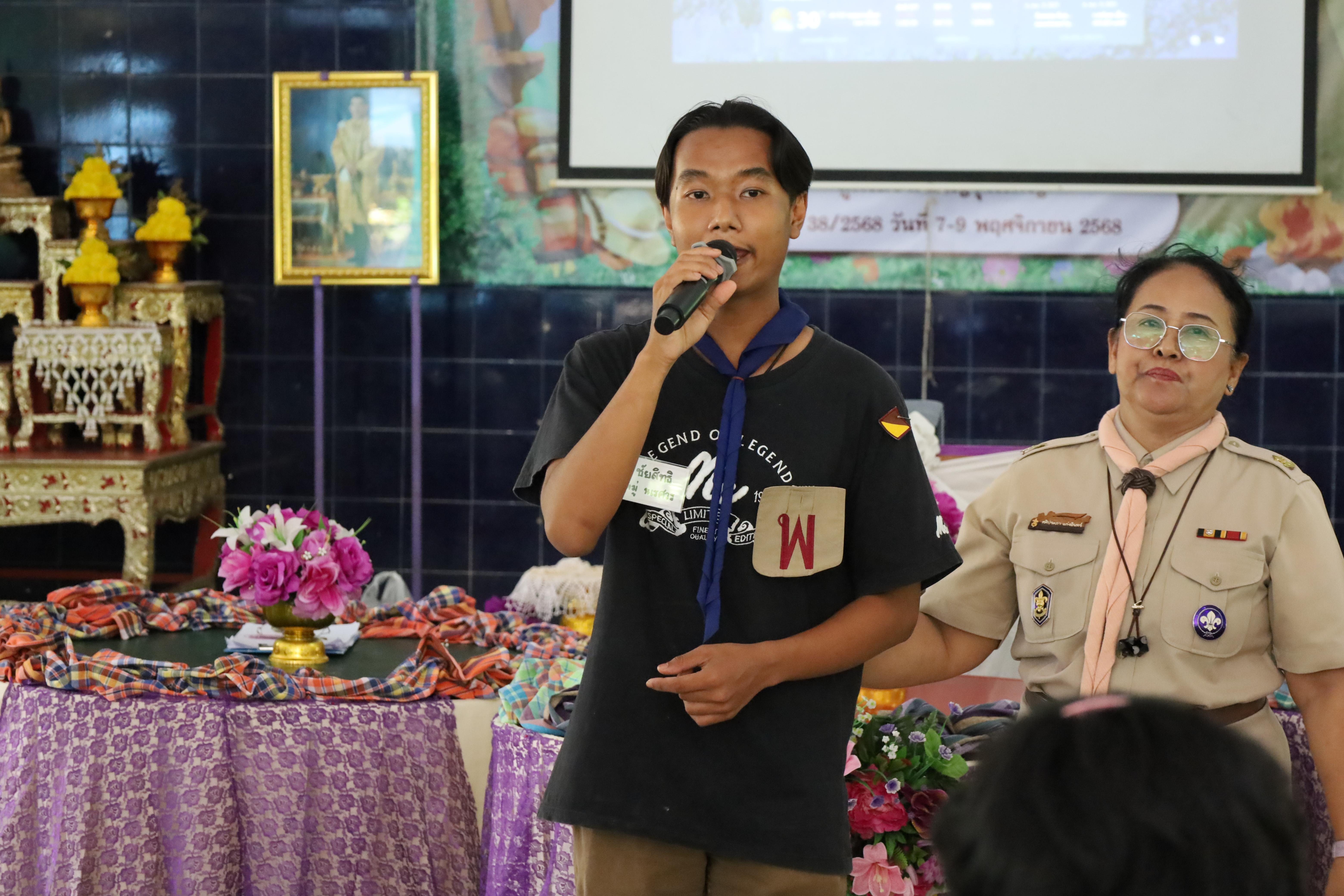 771. กิจกรรมการฝึกอบรมบุคลากรทางการลูกเสือ ระดับที่ 1 รุ่นที่1