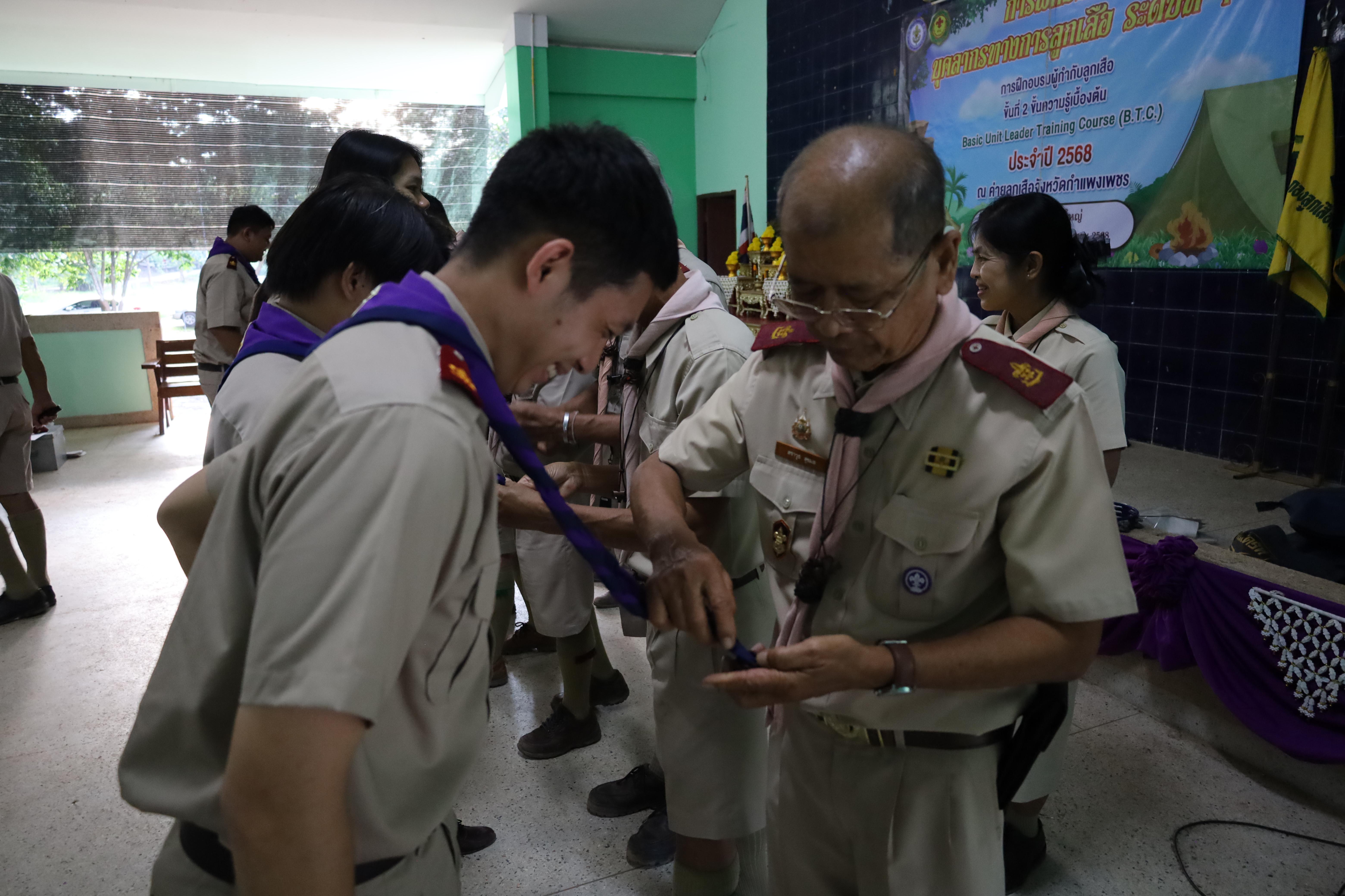 781. กิจกรรมการฝึกอบรมบุคลากรทางการลูกเสือ ระดับที่ 1 รุ่นที่1