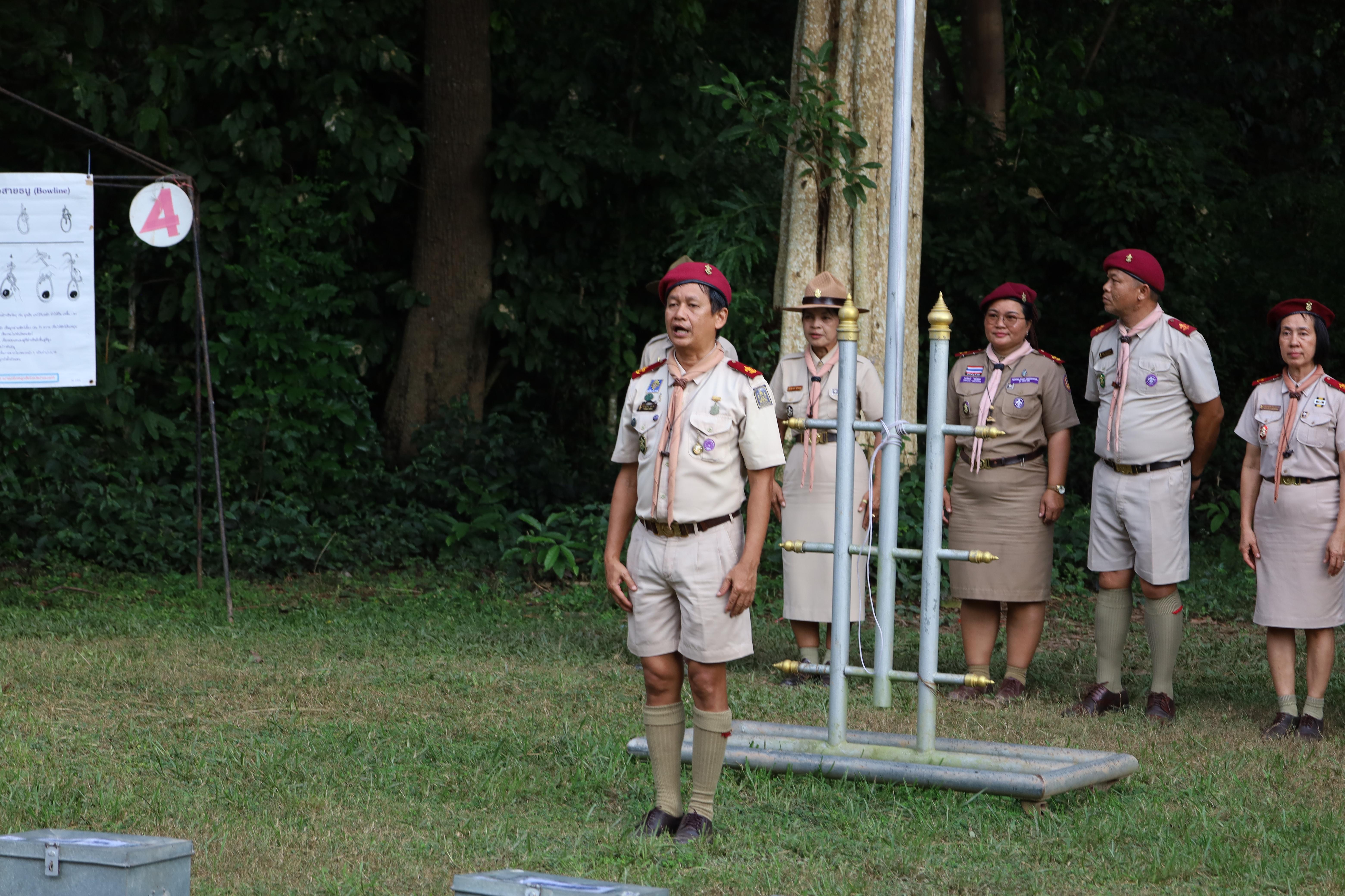 806. กิจกรรมการฝึกอบรมบุคลากรทางการลูกเสือ ระดับที่ 1 รุ่นที่1