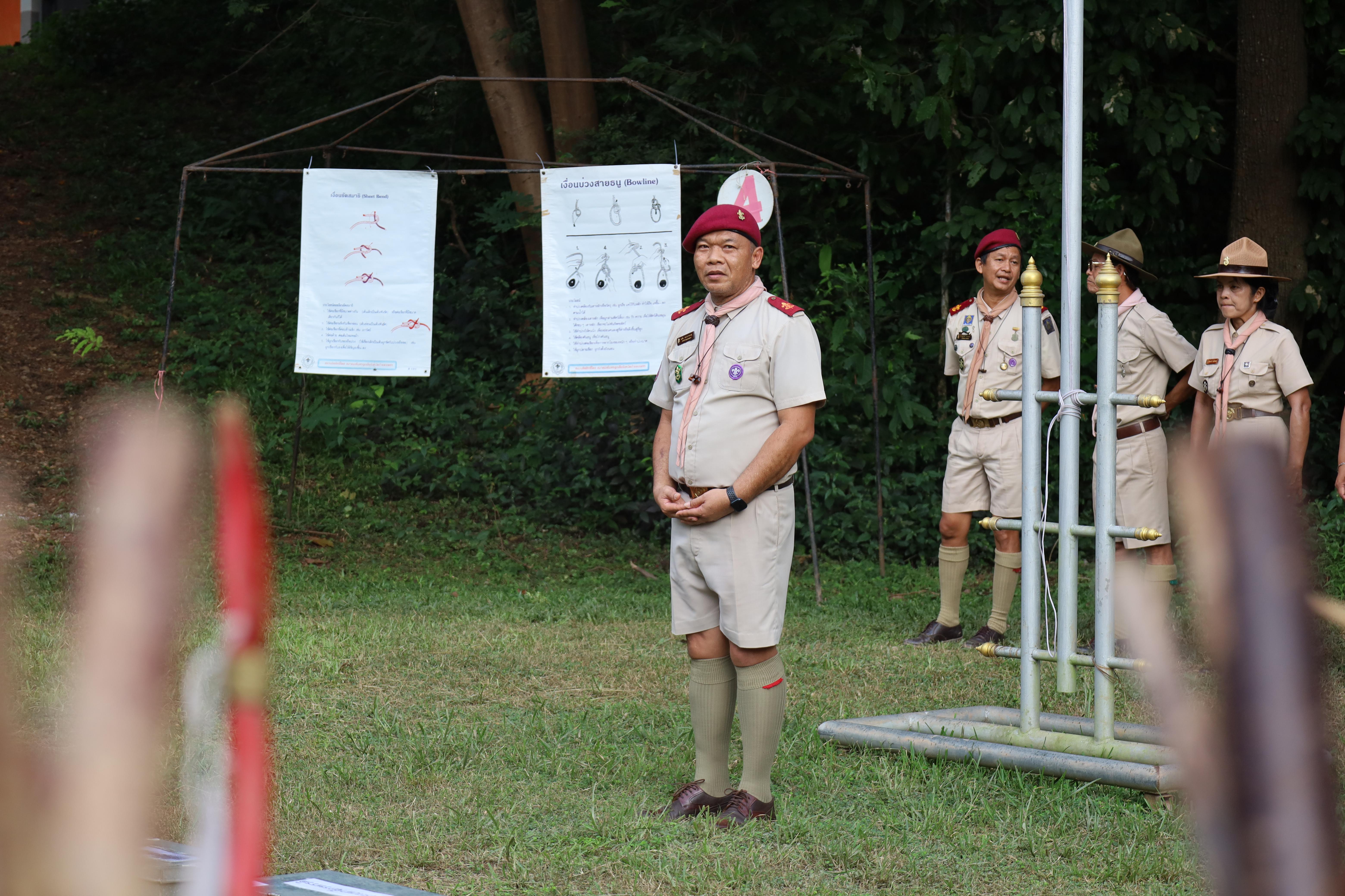 810. กิจกรรมการฝึกอบรมบุคลากรทางการลูกเสือ ระดับที่ 1 รุ่นที่1