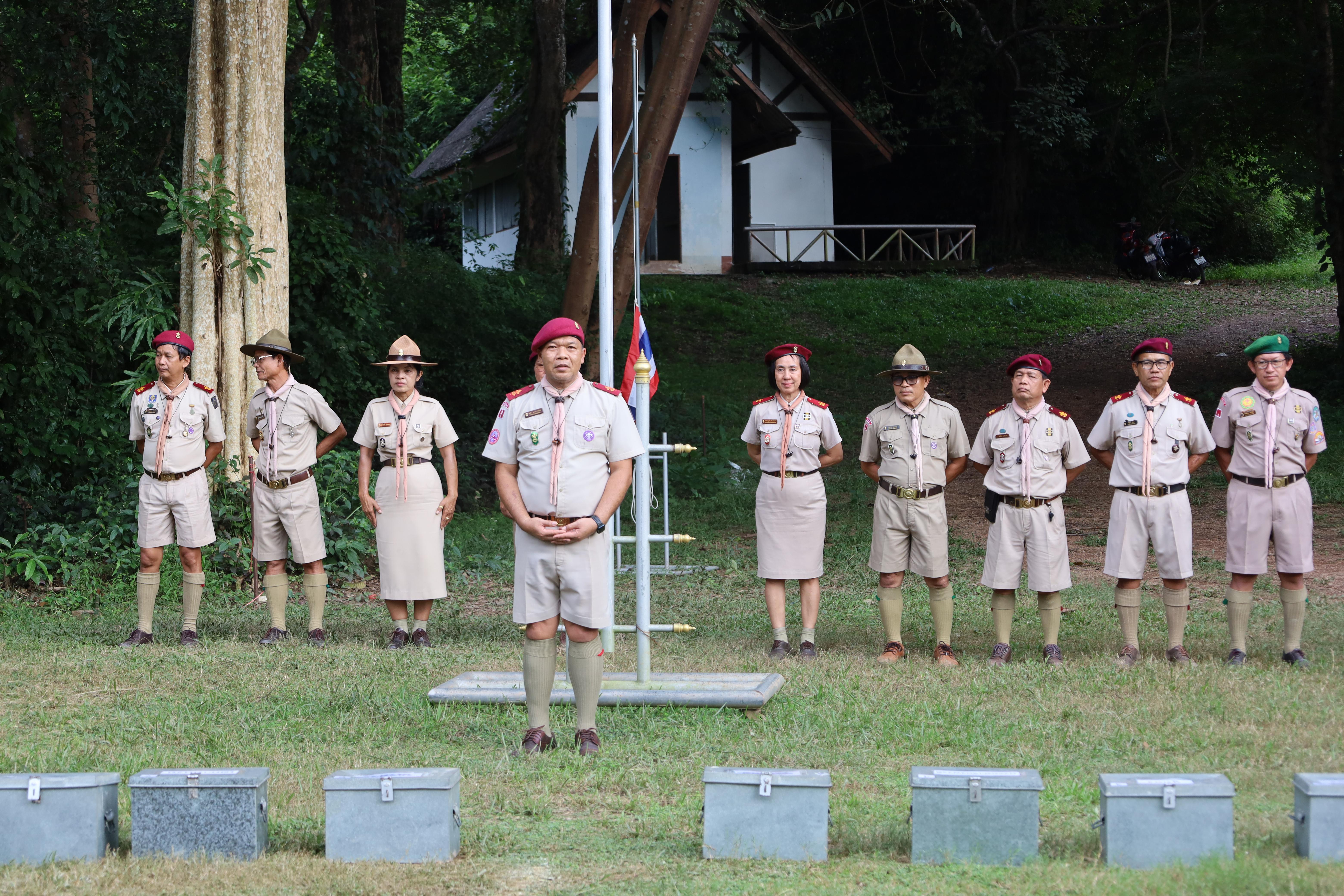811. กิจกรรมการฝึกอบรมบุคลากรทางการลูกเสือ ระดับที่ 1 รุ่นที่1